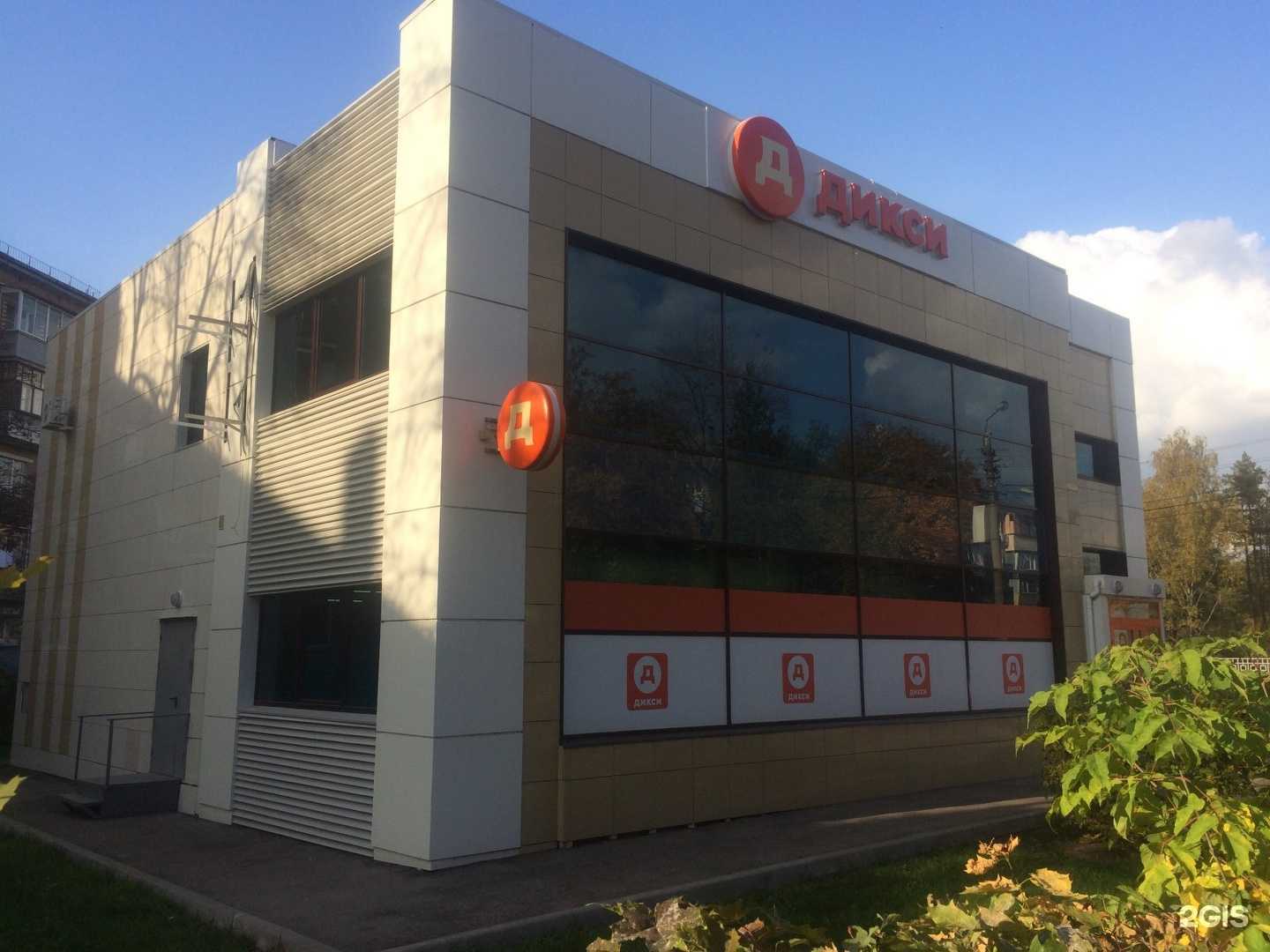 Отзывы на компанию Дикси в г. Тула c фото