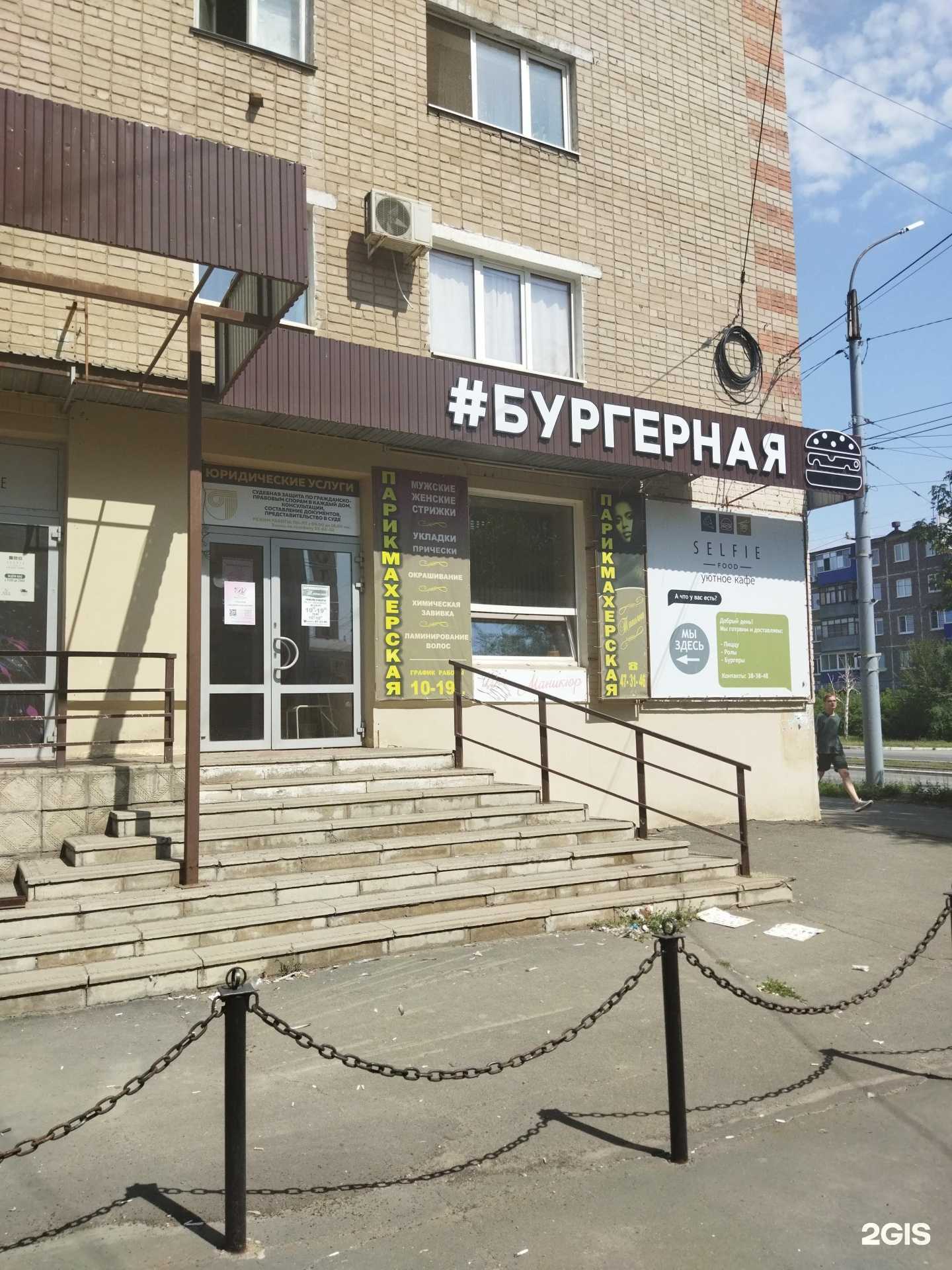 Отзывы на компанию Татьяна в г. Орск c фото