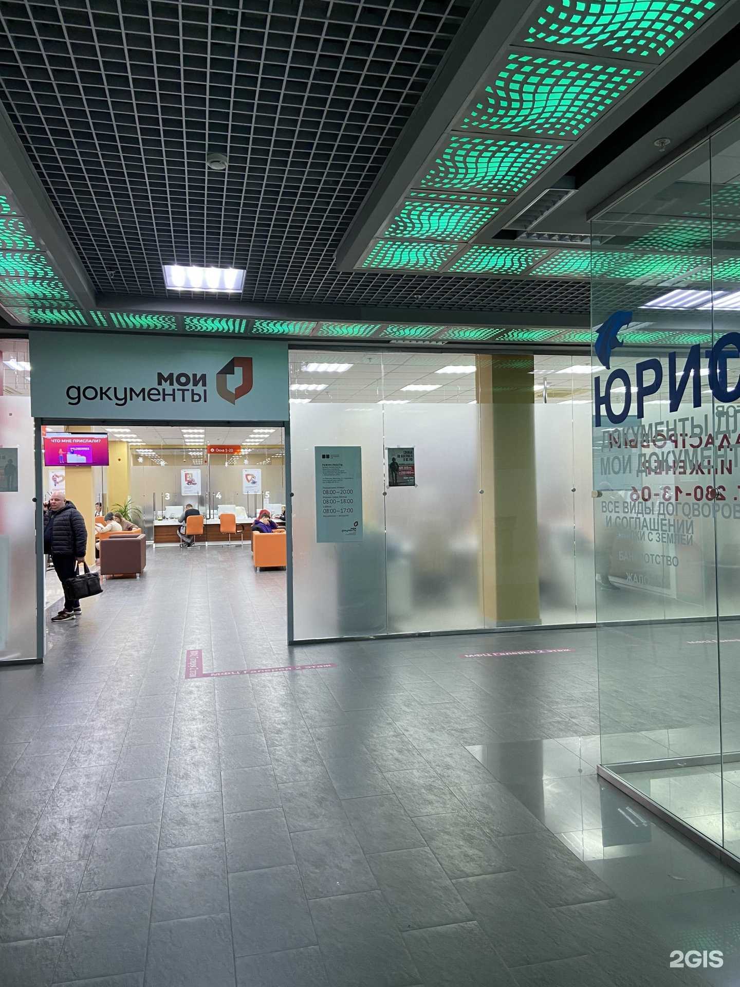 Отзывы на компанию Юридическая компания Елизаветы Мамедовой в г. Красноярск c фото