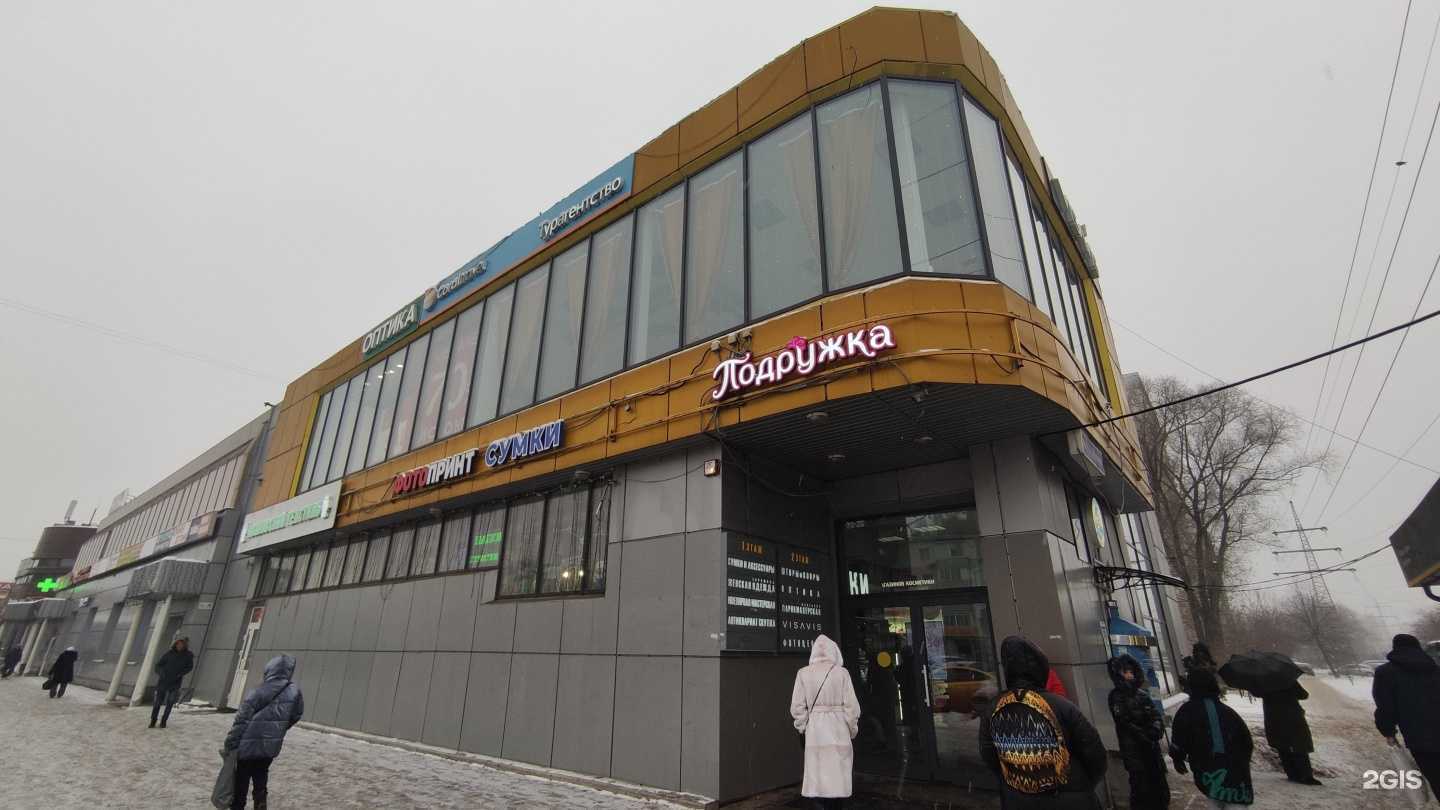 Отзывы на компанию Coral Travel в Лобне c фото - фотография 2 из 2