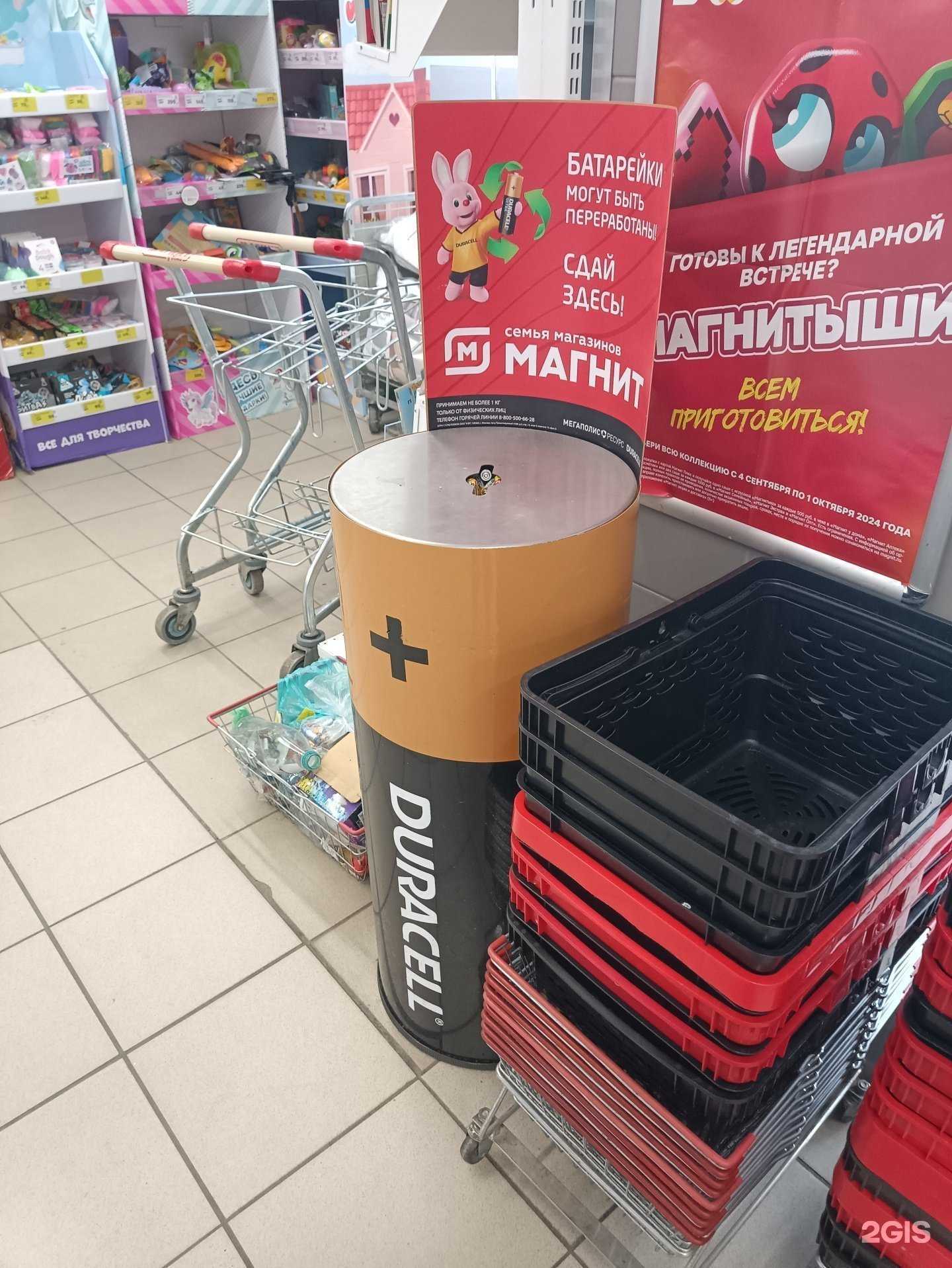 Отзывы на компанию Мегаполисресурс в Челябинске c фото