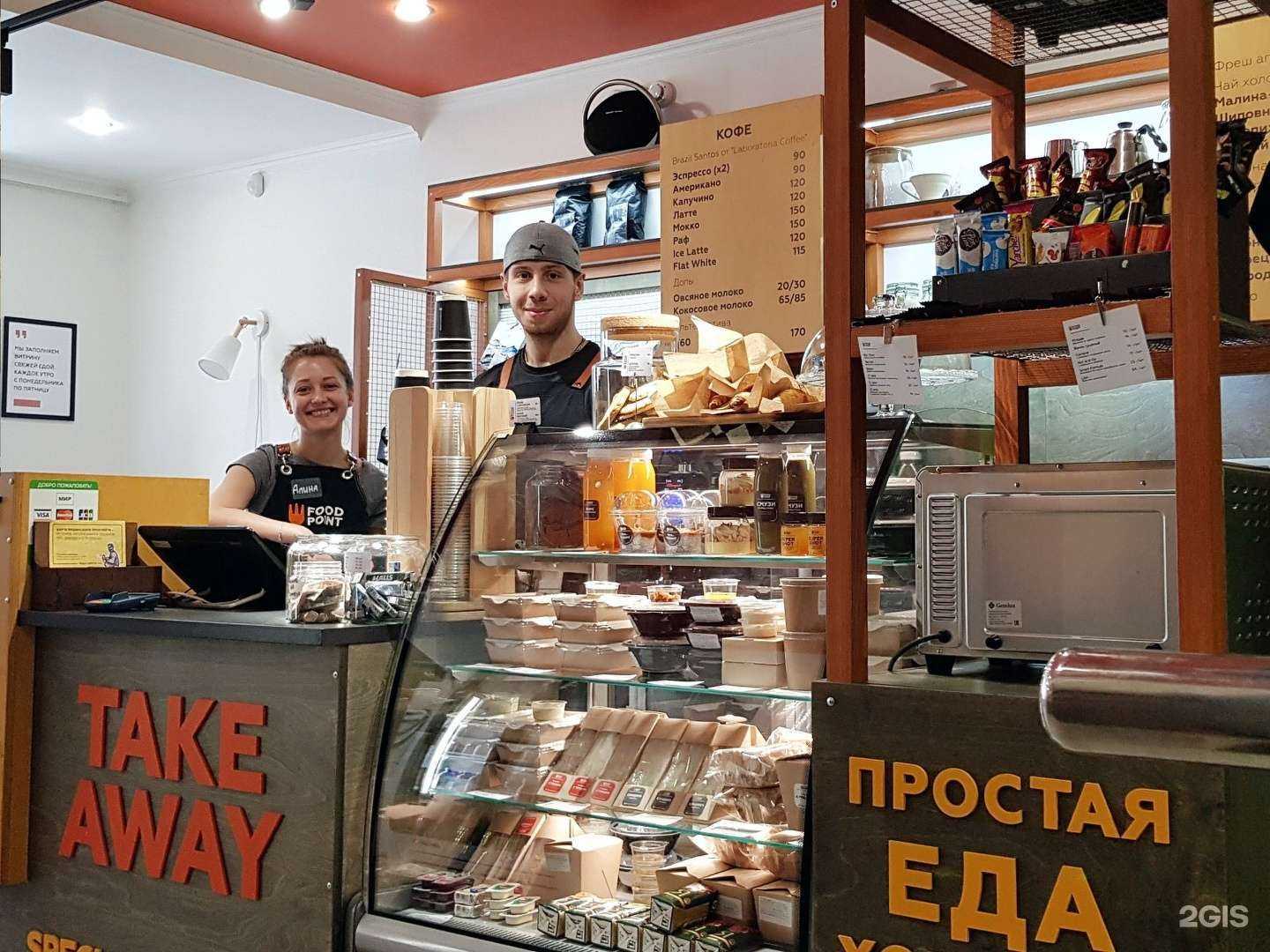 Отзывы на компанию Food Point в Омске c фото