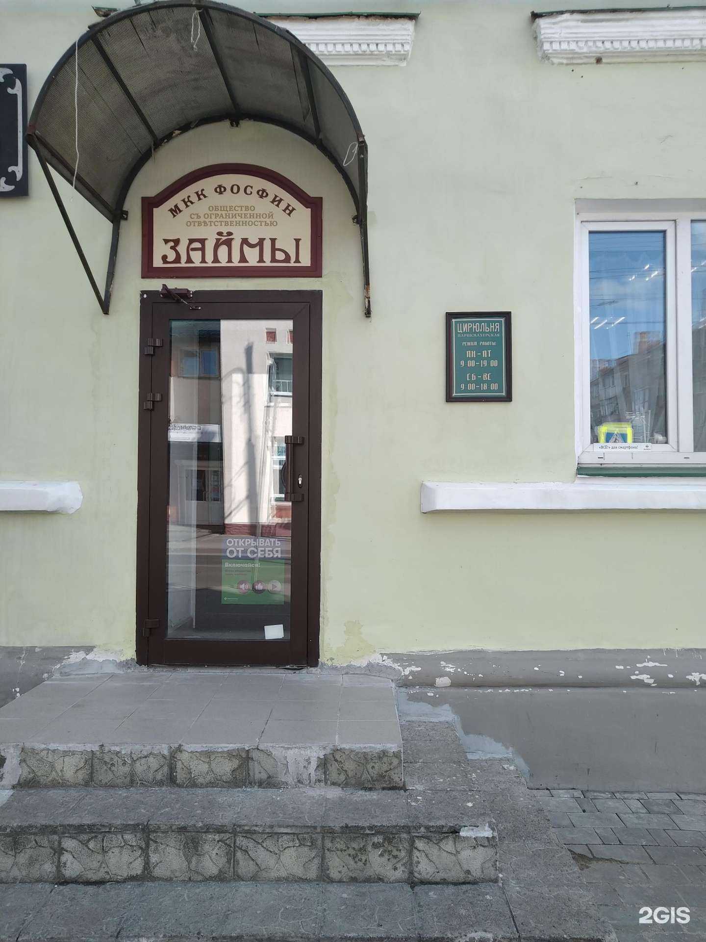 Отзывы на компанию Цирюльня в г. Рыбинск c фото