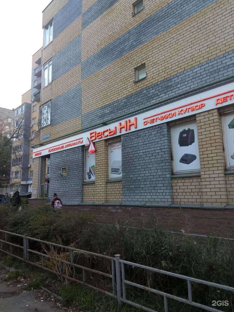 Отзывы на компанию Весы НН в г. Нижний Новгород c фото