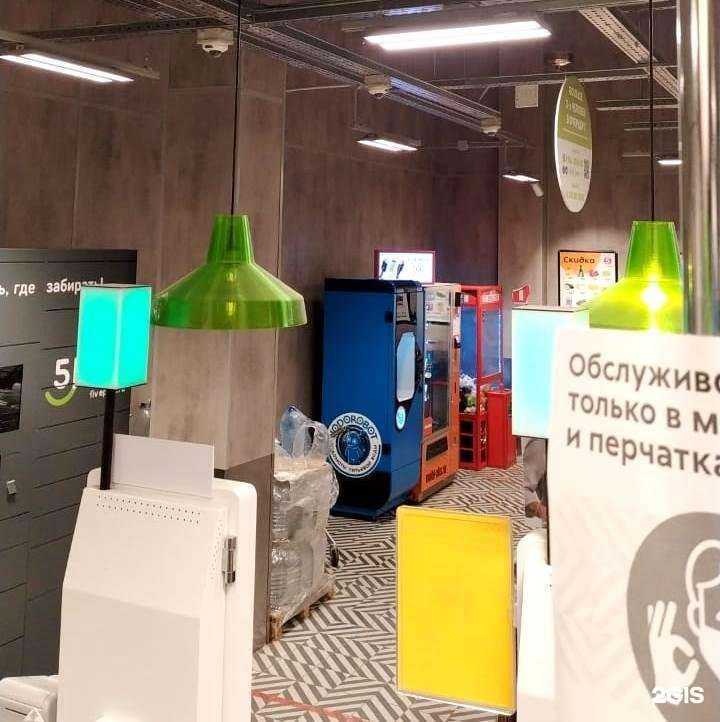 Отзывы на компанию Vodorobot в г. Екатеринбург c фото