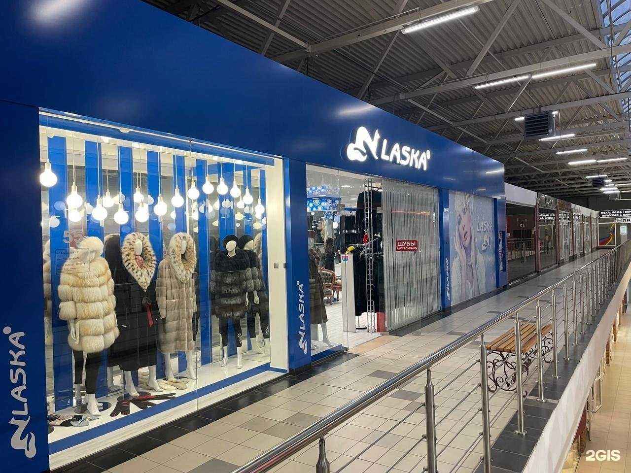 Отзывы на компанию Laska в Омске c фото