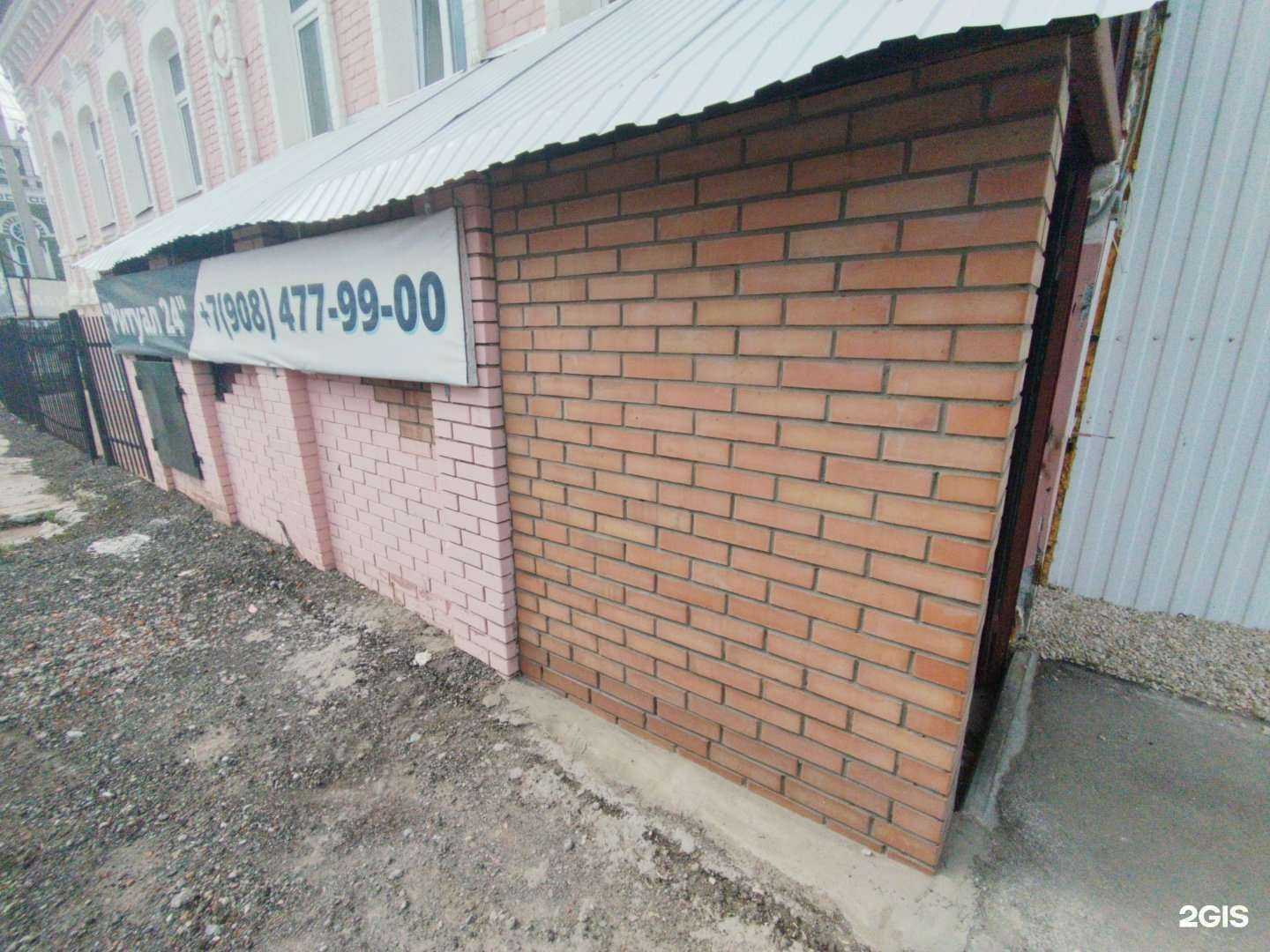 Отзывы на компанию Ритуал 24 в Димитровграде c фото