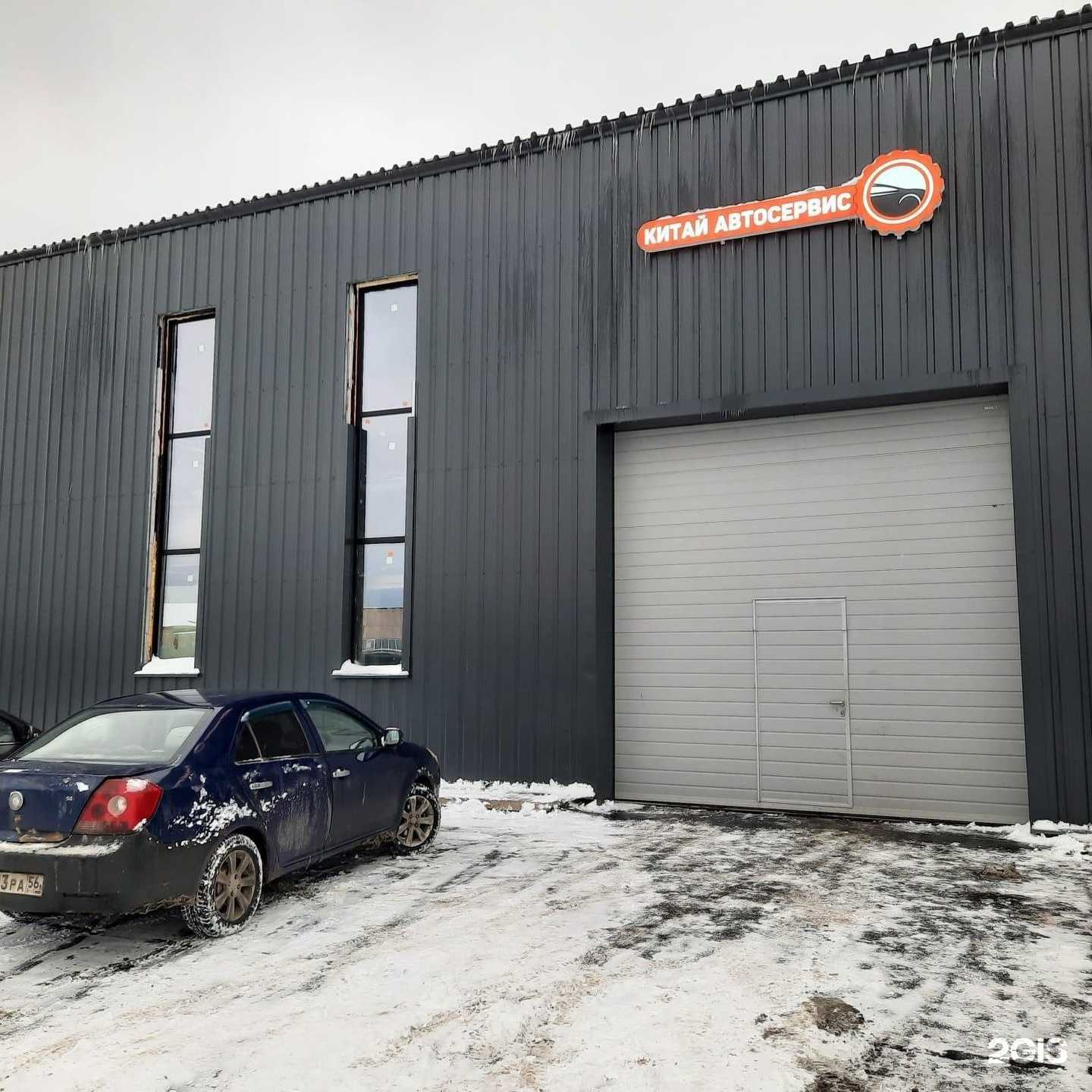 Отзывы на компанию Китай  в Оренбурге c фото - фотография 2 из 2