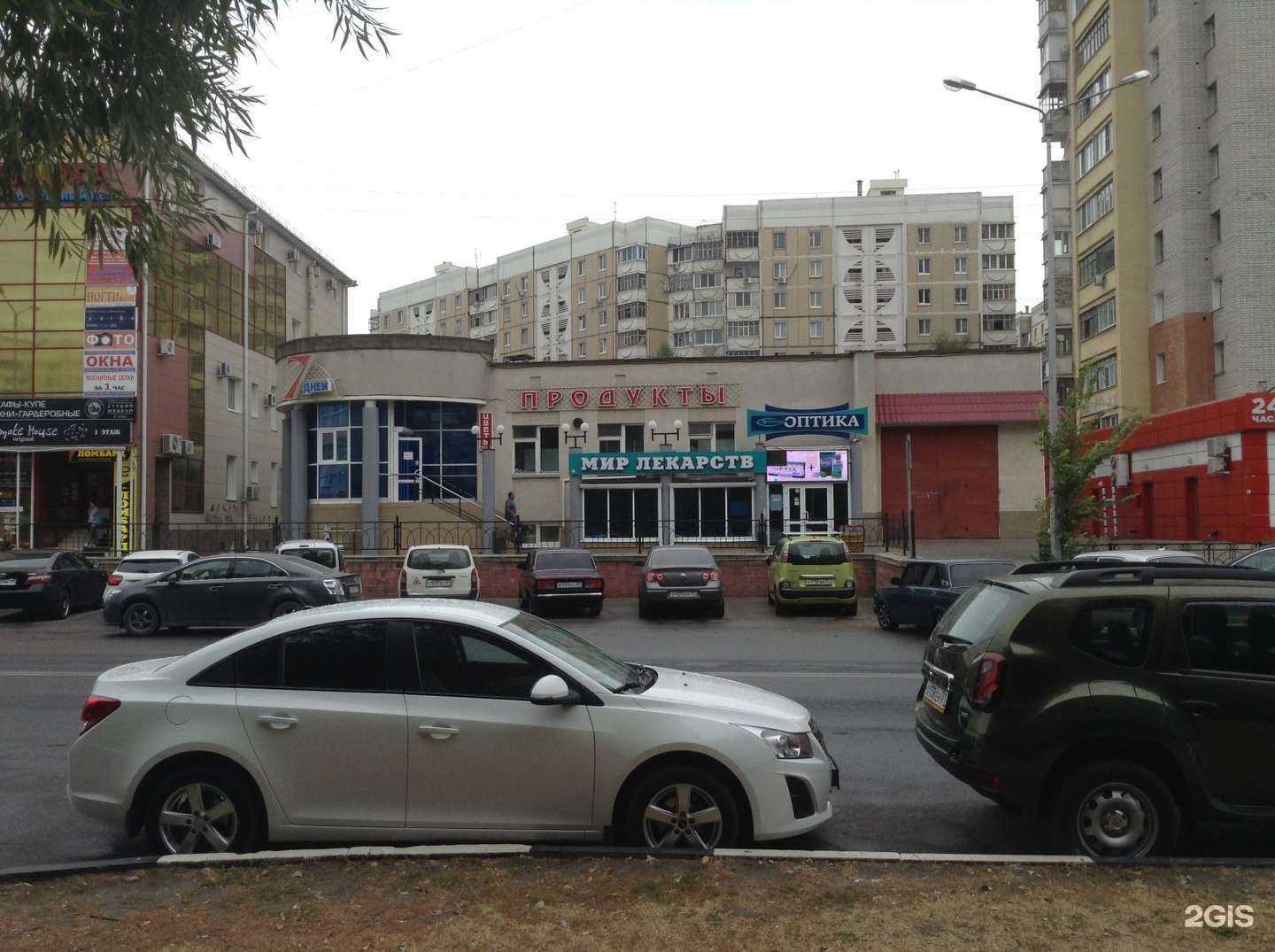 Отзывы на компанию Мастерская по изготовлению ключей и заточке ножей в Белгороде c фото - фотография 2 из 2