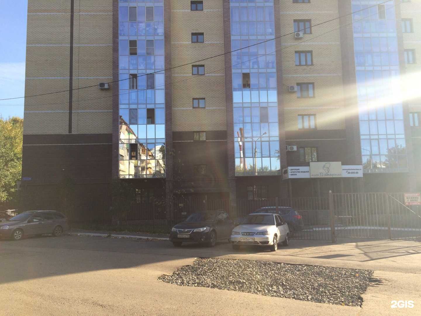 Отзывы на компанию Так Хочу в Казани c фото - фотография 2 из 2