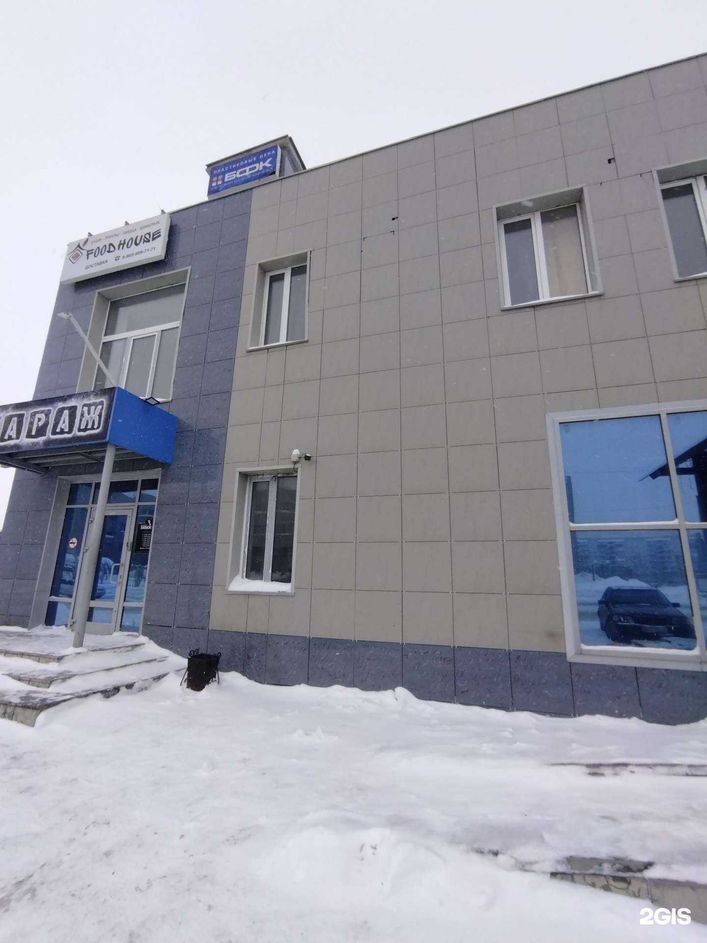 Отзывы на компанию Жара в Прокопьевске c фото - фотография 2 из 2