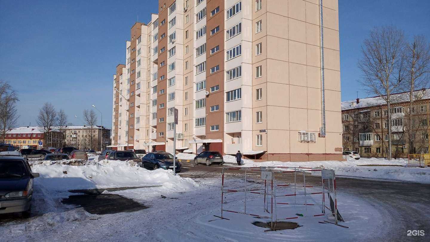 Отзывы на компанию Бригантина в Тюмени c фото - фотография 2 из 2