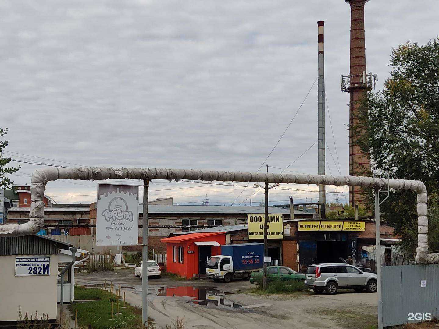 Отзывы на компанию Акула дело в Барнауле c фото - фотография 2 из 2