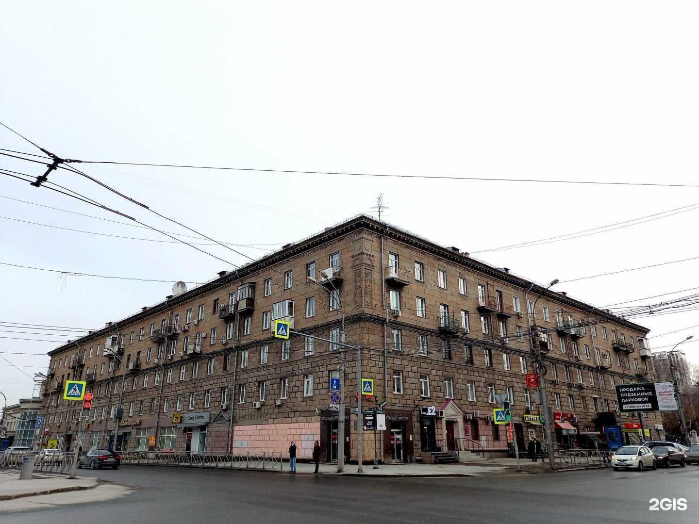 Отзывы на компанию Pink в Новосибирске c фото - фотография 2 из 2