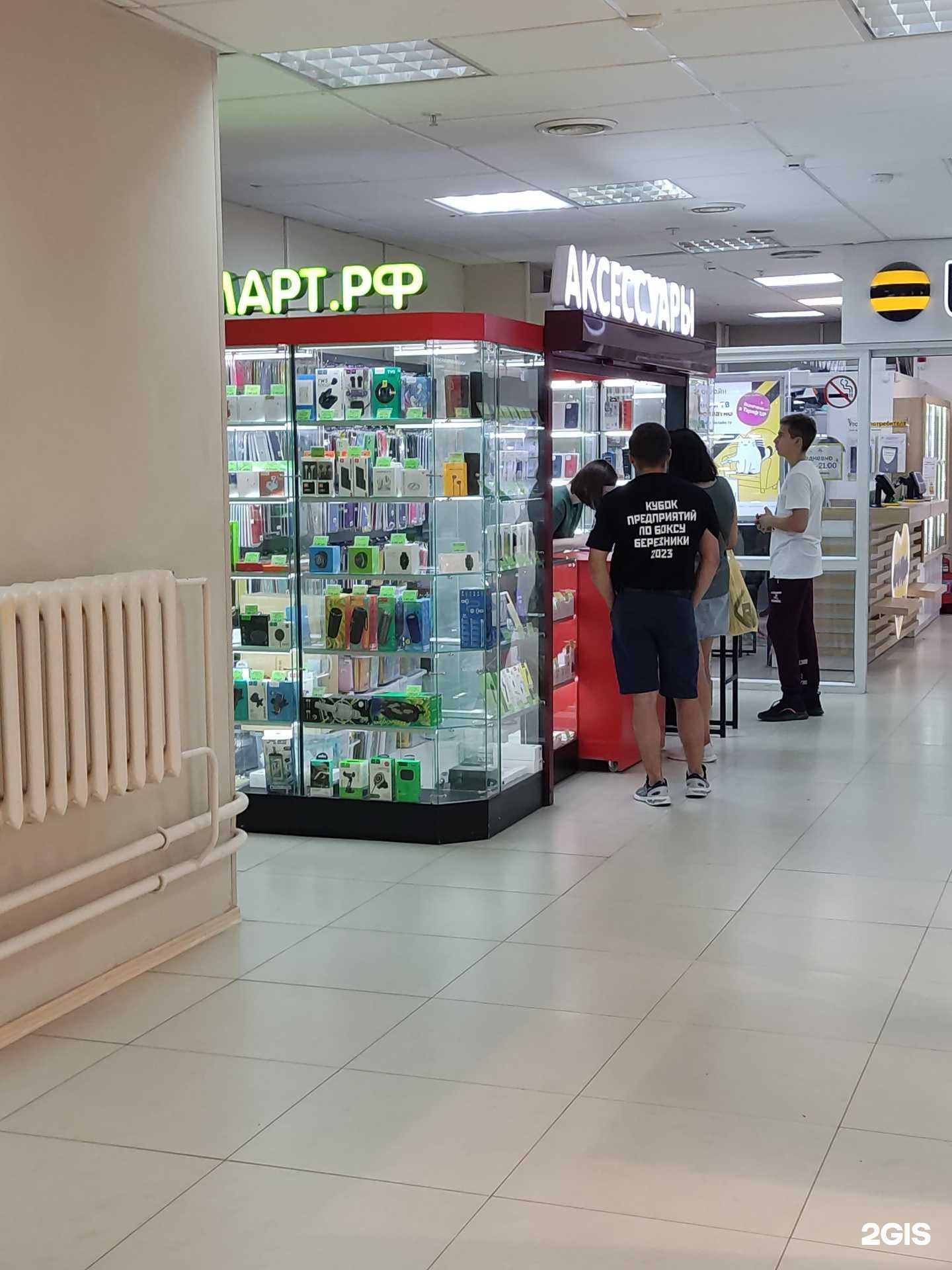 Отзывы на компанию Т-Смарт в Березниках c фото