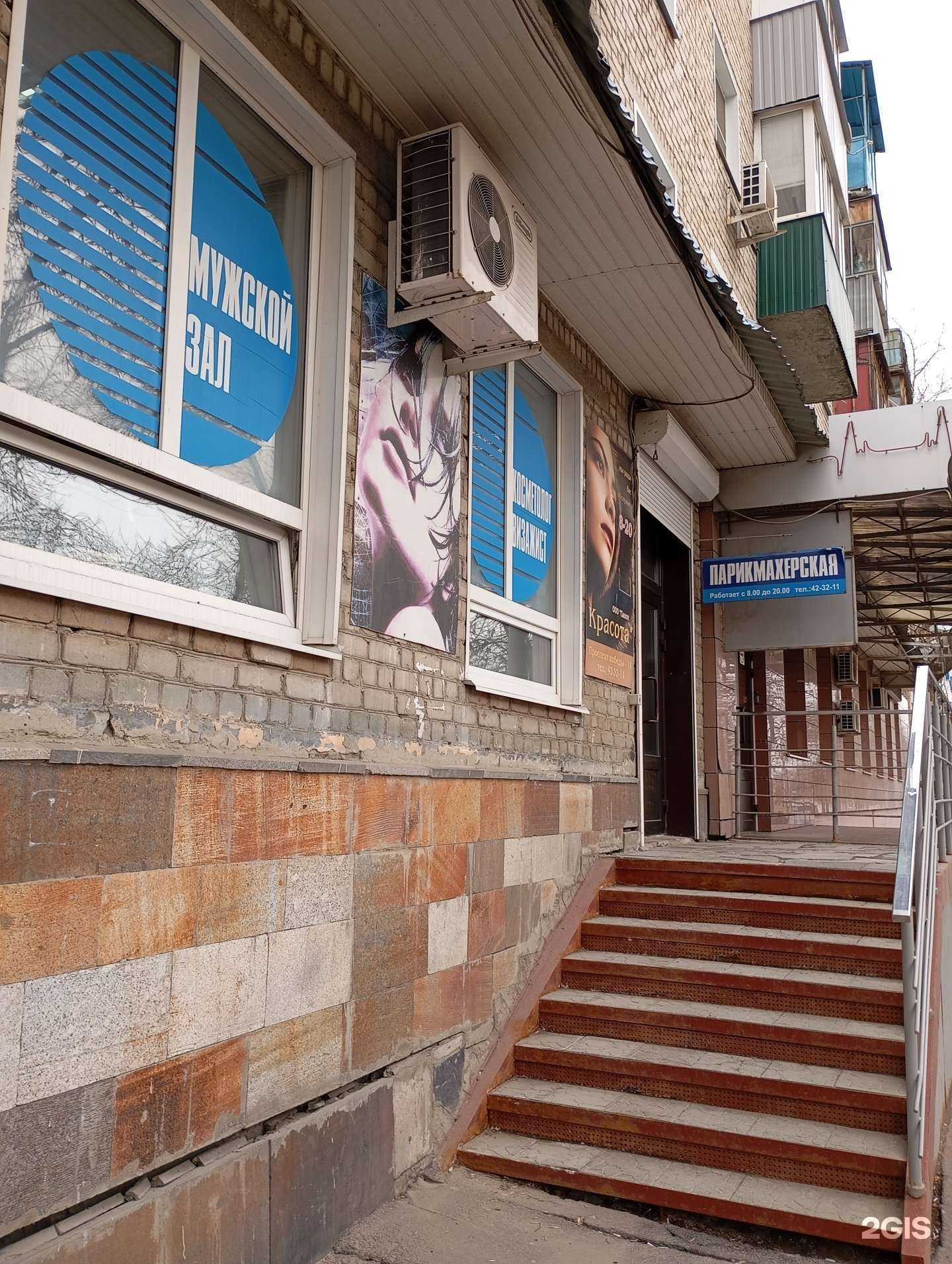 Отзывы на компанию Красота в Пензе c фото