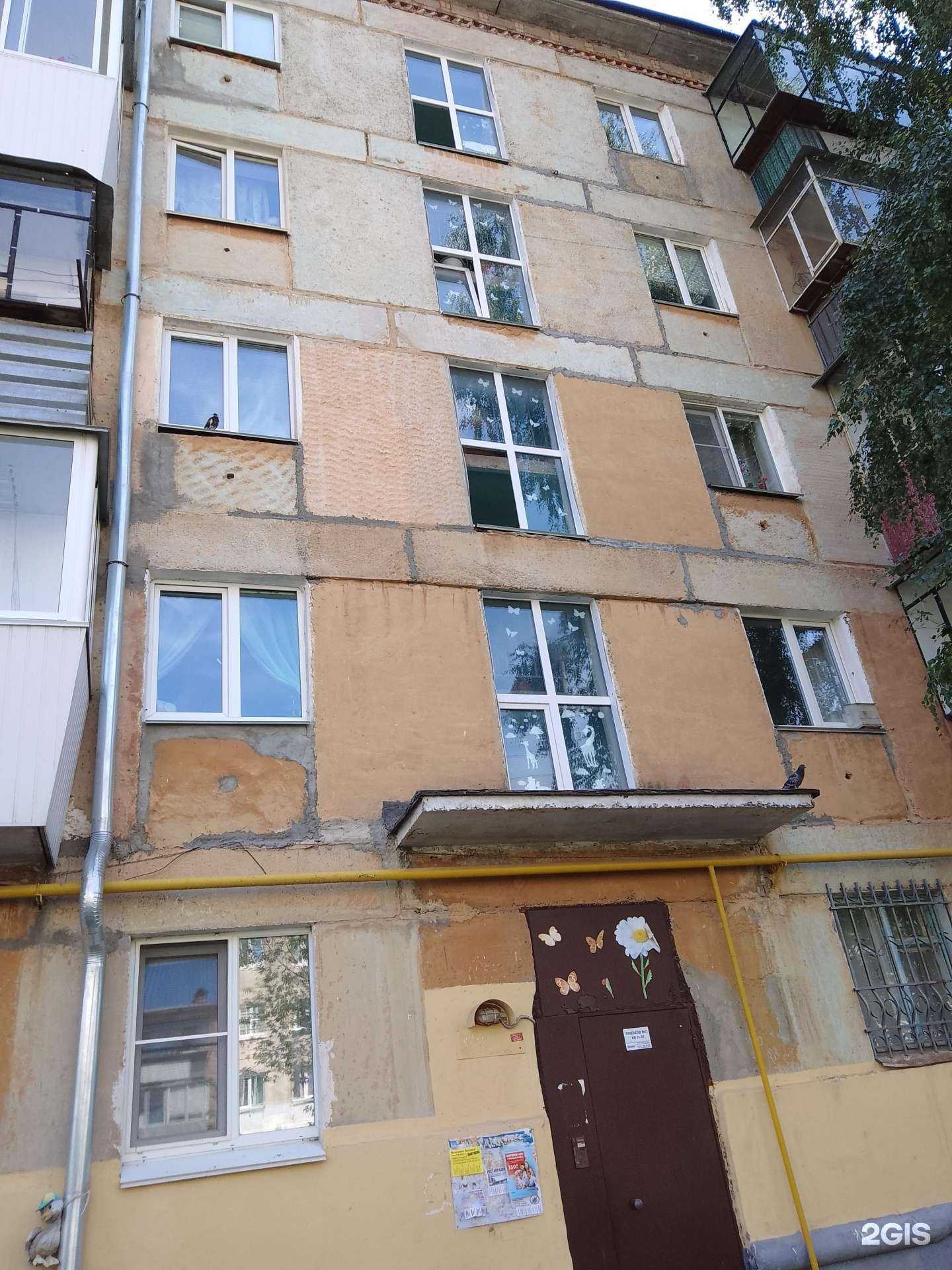 Отзывы на компанию Счастье  в Сатке c фото - фотография 2 из 2