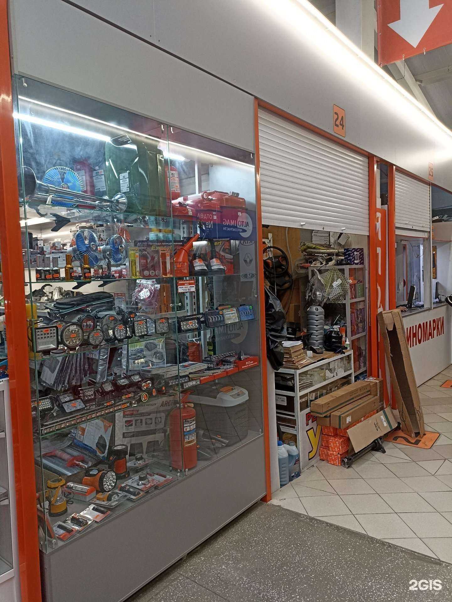 Отзывы на компанию Магазин автозапчастей в г. Барнаул c фото