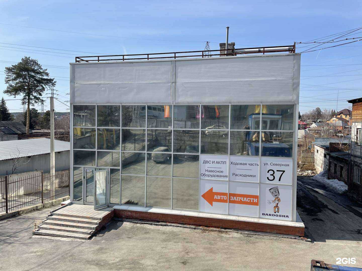 Отзывы на компанию Bardosha в Новосибирске c фото - фотография 2 из 2