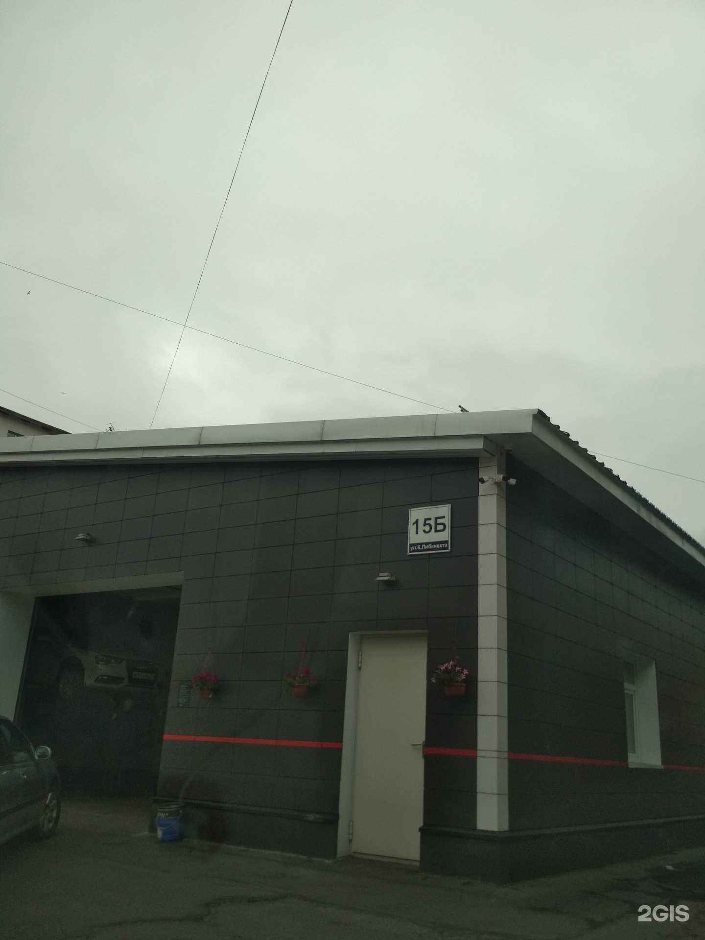 Отзывы на компанию АМС в г. Мурманск c фото