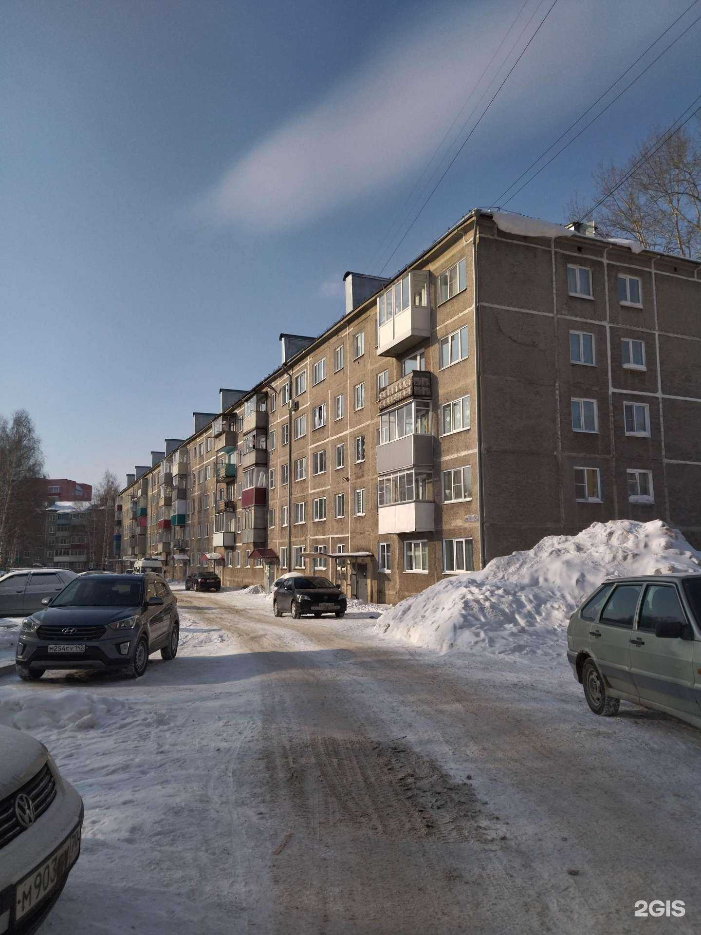 Отзывы на компанию Северная звезда в Прокопьевске c фото - фотография 2 из 2