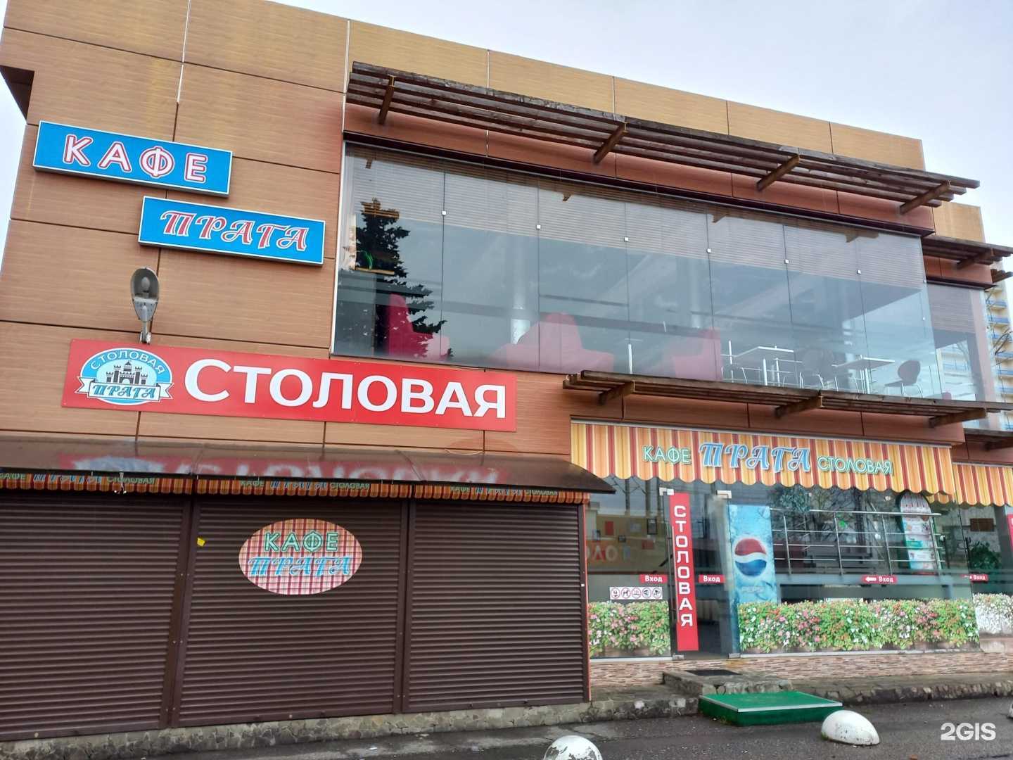 Отзывы на компанию Жара в г. Сочи c фото