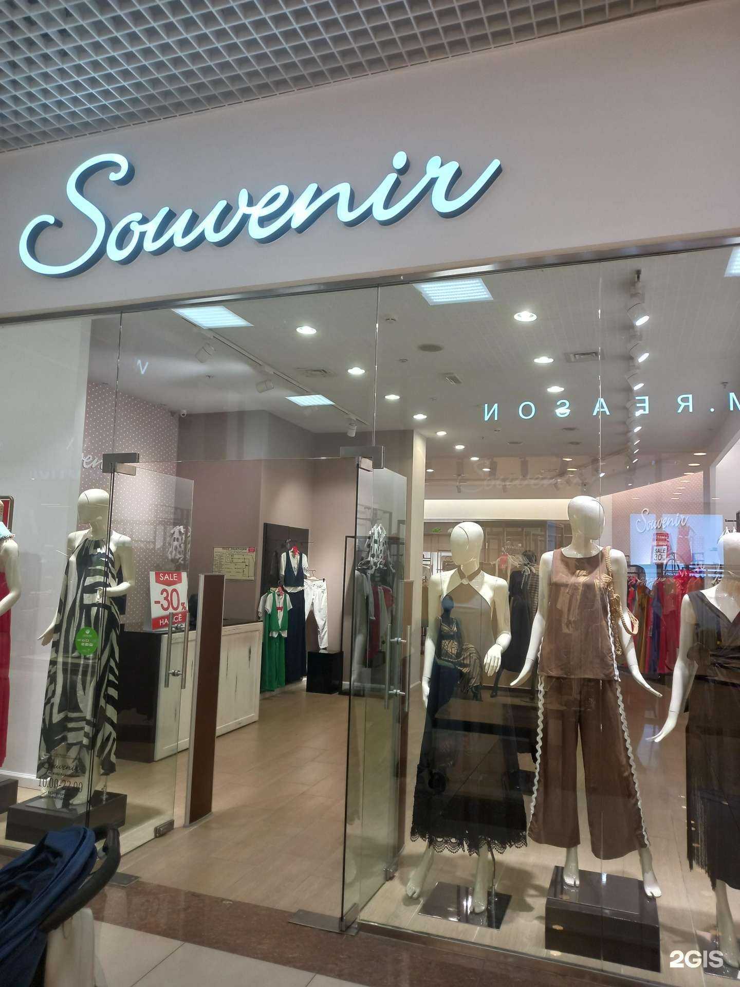 Отзывы на компанию Souvenir в г. Краснодар c фото