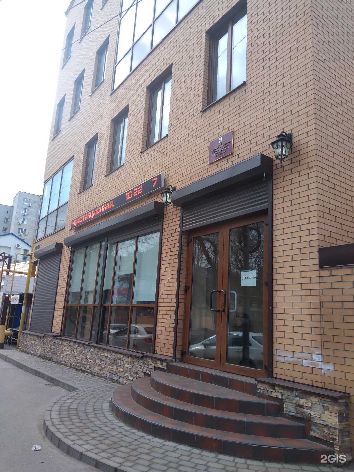 Отзывы на компанию Школа олимпийского каратэ в Ростове-на-Дону c фото - фотография 2 из 2