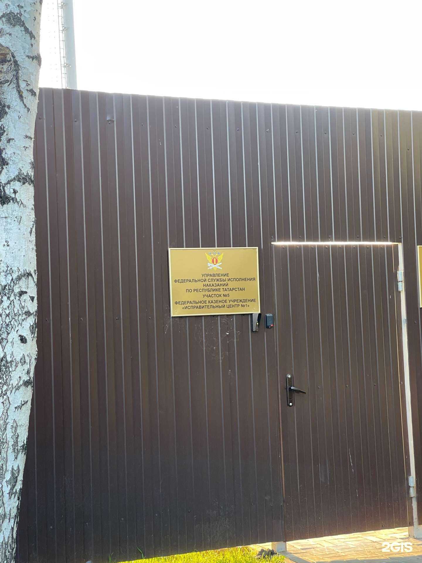 Отзывы на компанию ЦентрБытСтрой в г. Казань c фото