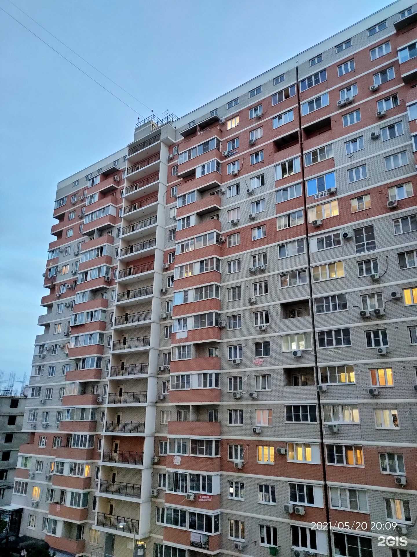 Отзывы на компанию World pizza в Краснодаре c фото - фотография 2 из 2