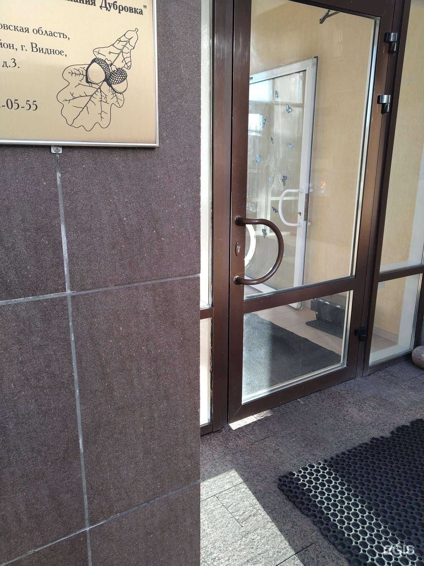 Отзывы на компанию Дубровка телеком в г. Коммунарка c фото