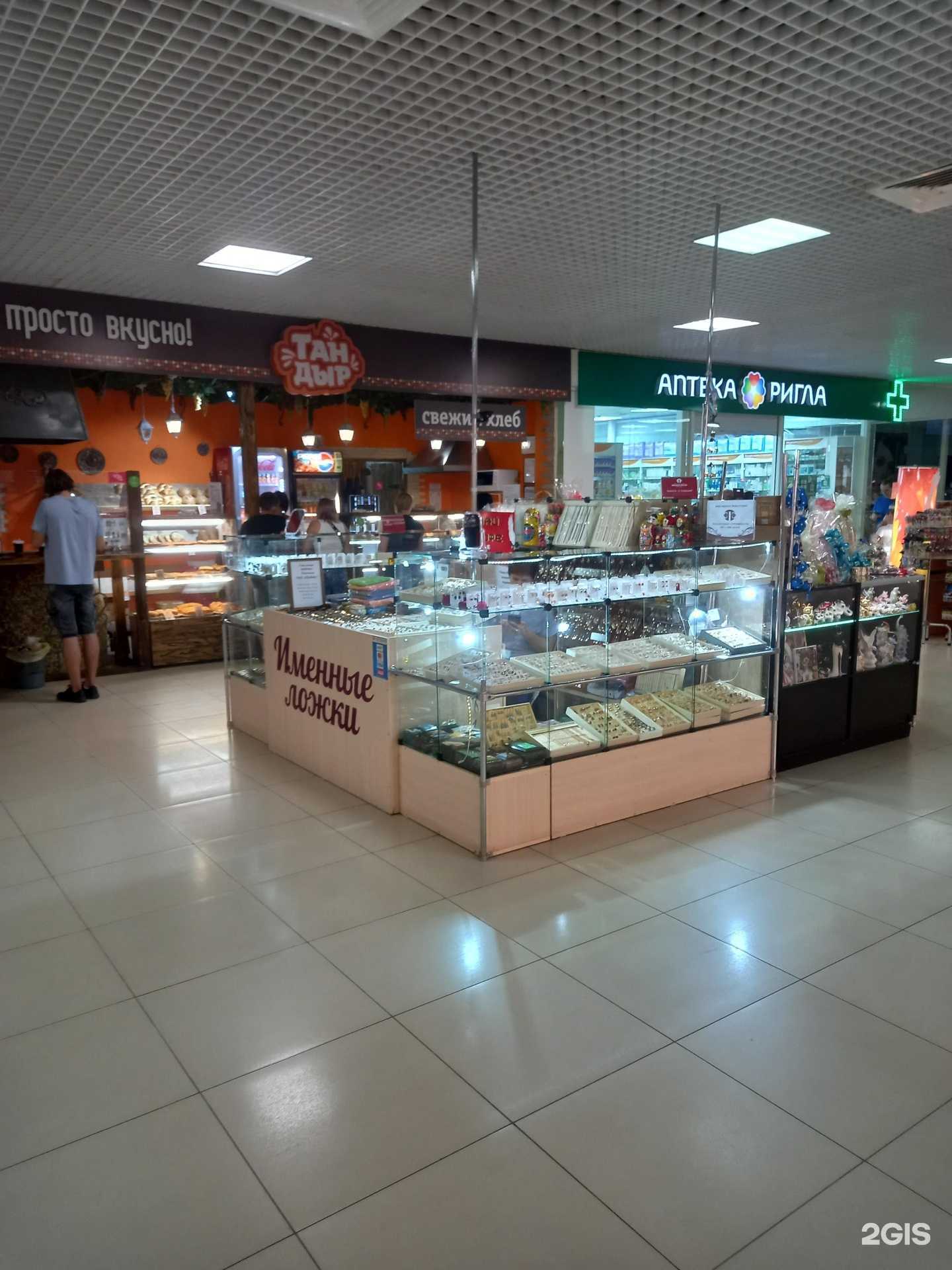 Отзывы на компанию Магазин именных ложек и ювелирной бижутерии в Энгельсе c фото