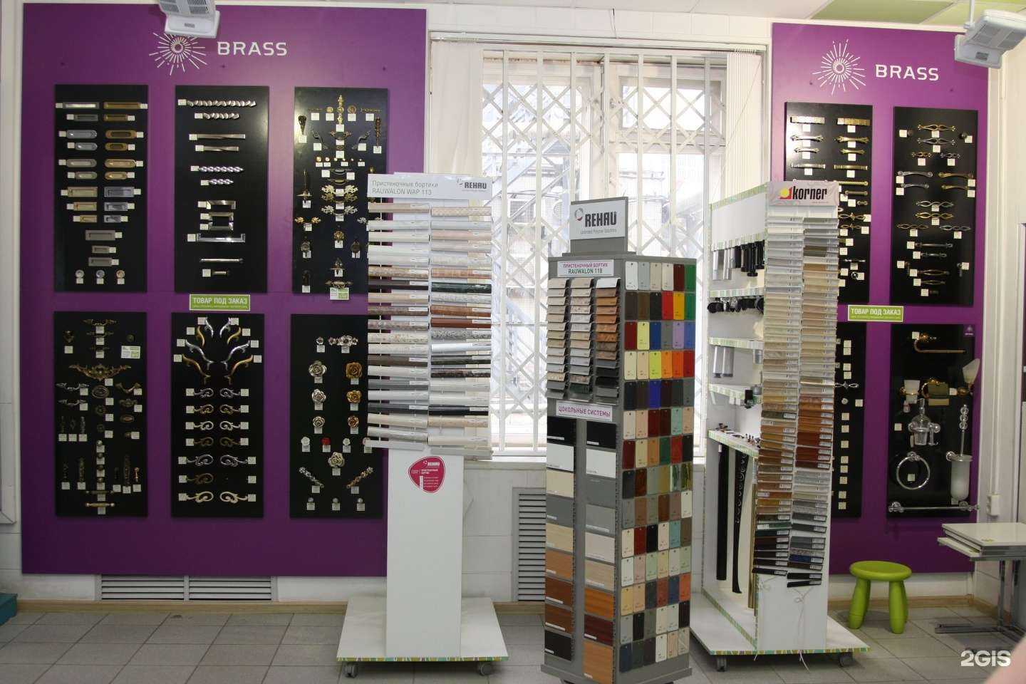 Отзывы на компанию Центр мебельной фурнитуры в Новосибирске c фото