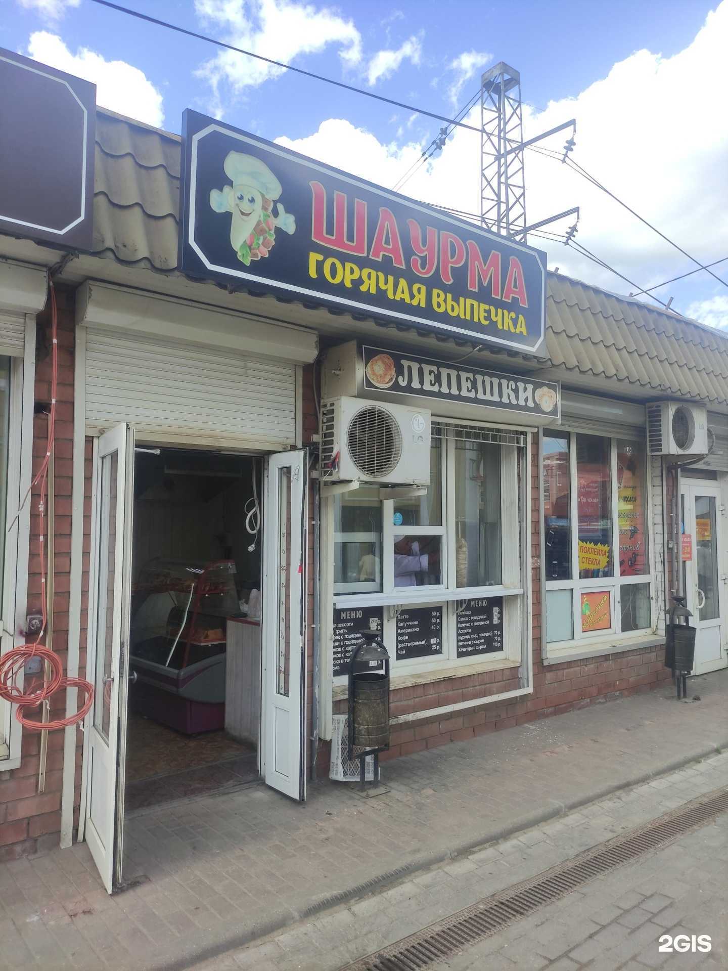 Отзывы на компанию Пекарня в Голицыне c фото