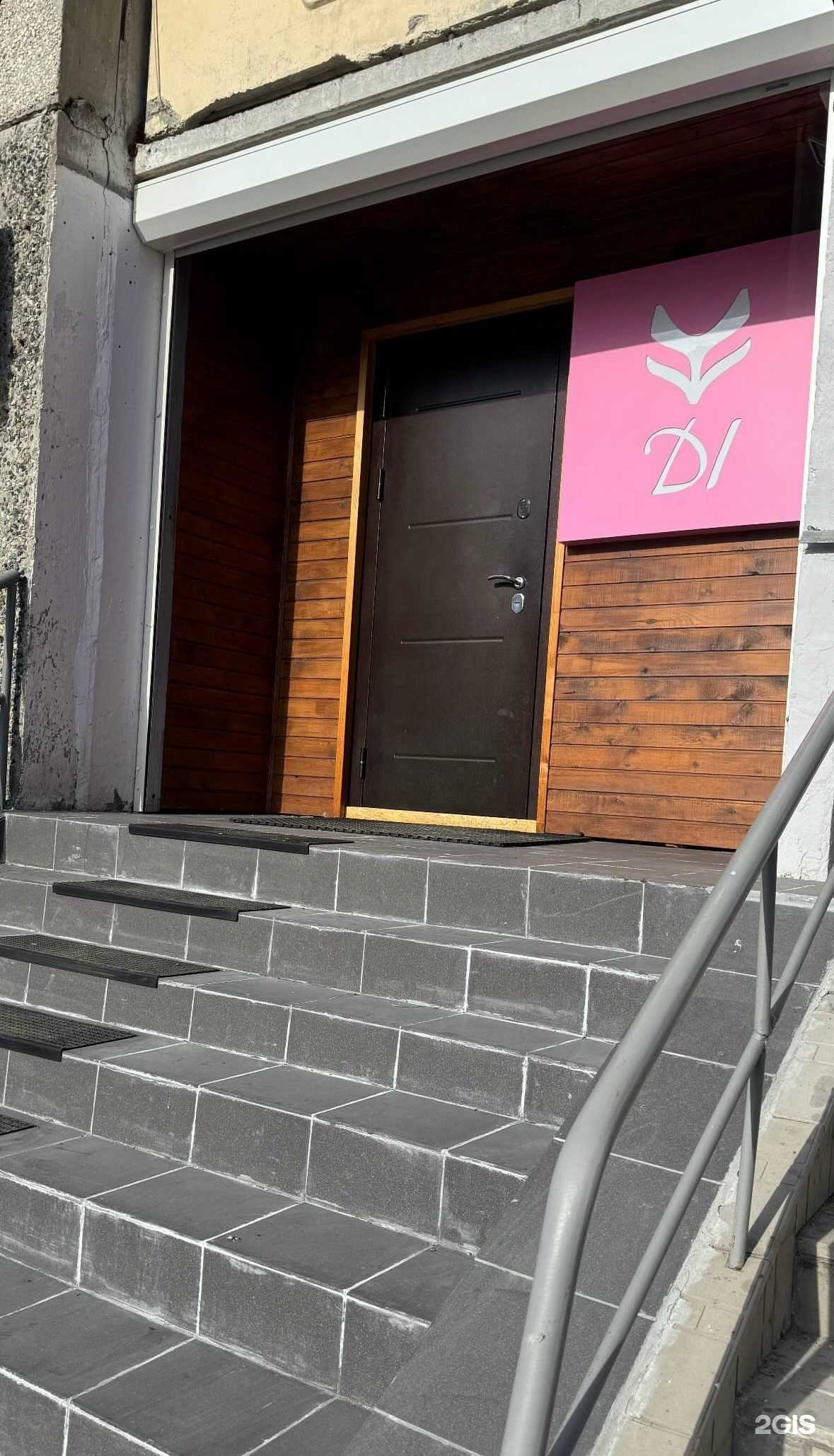 Отзывы на компанию Di в Тюмени c фото