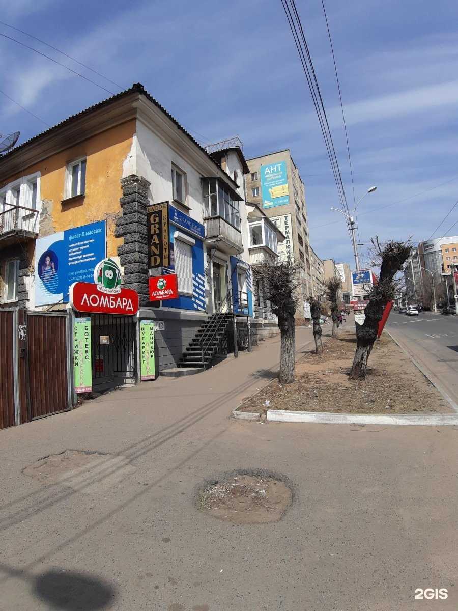 Отзывы на компанию Мани-мани в Чите c фото - фотография 2 из 2