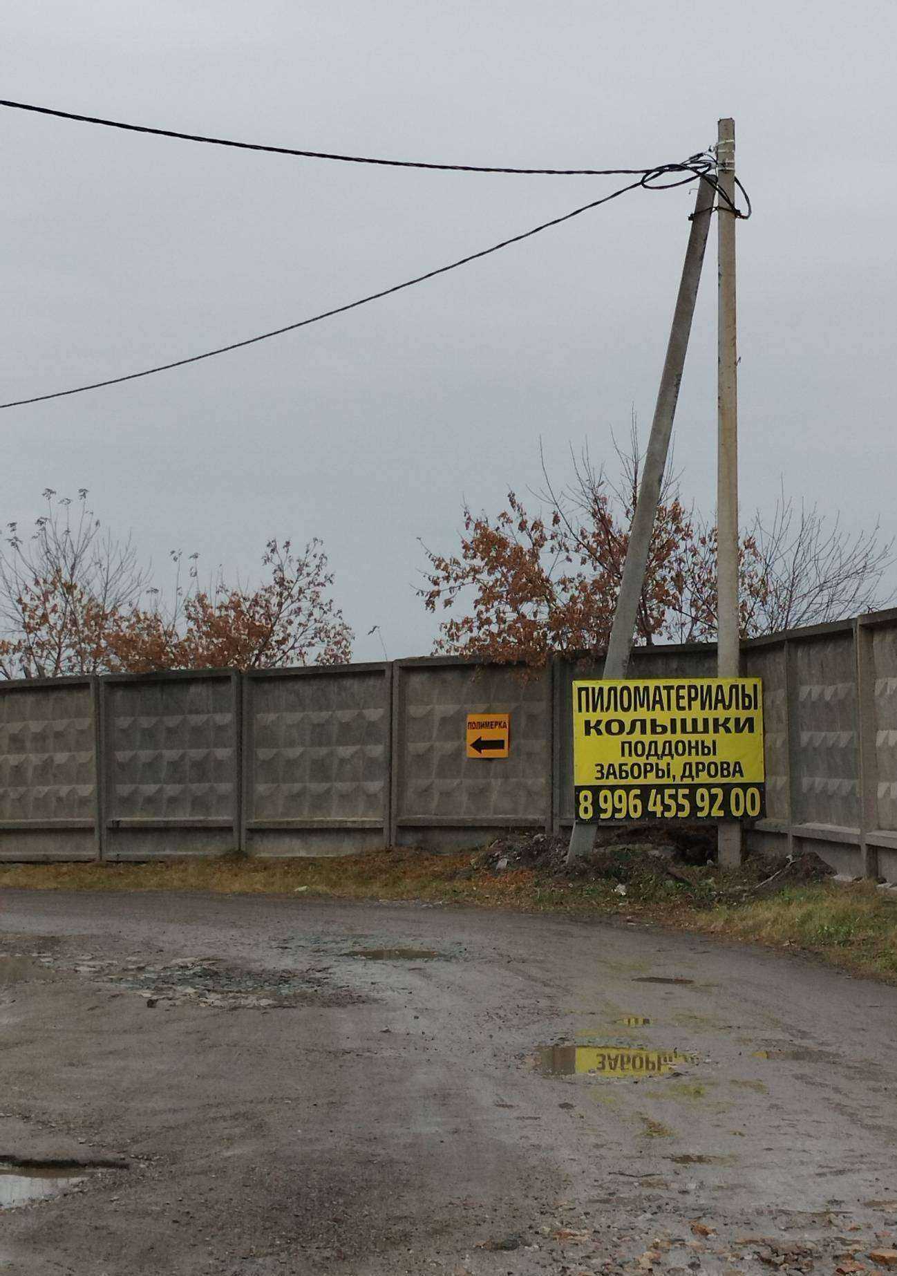 Отзывы на компанию 100кубов в г. Барнаул c фото