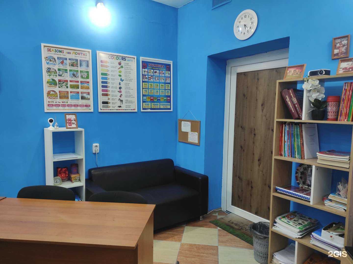 Отзывы на компанию Lingua Lord в Воронеже c фото