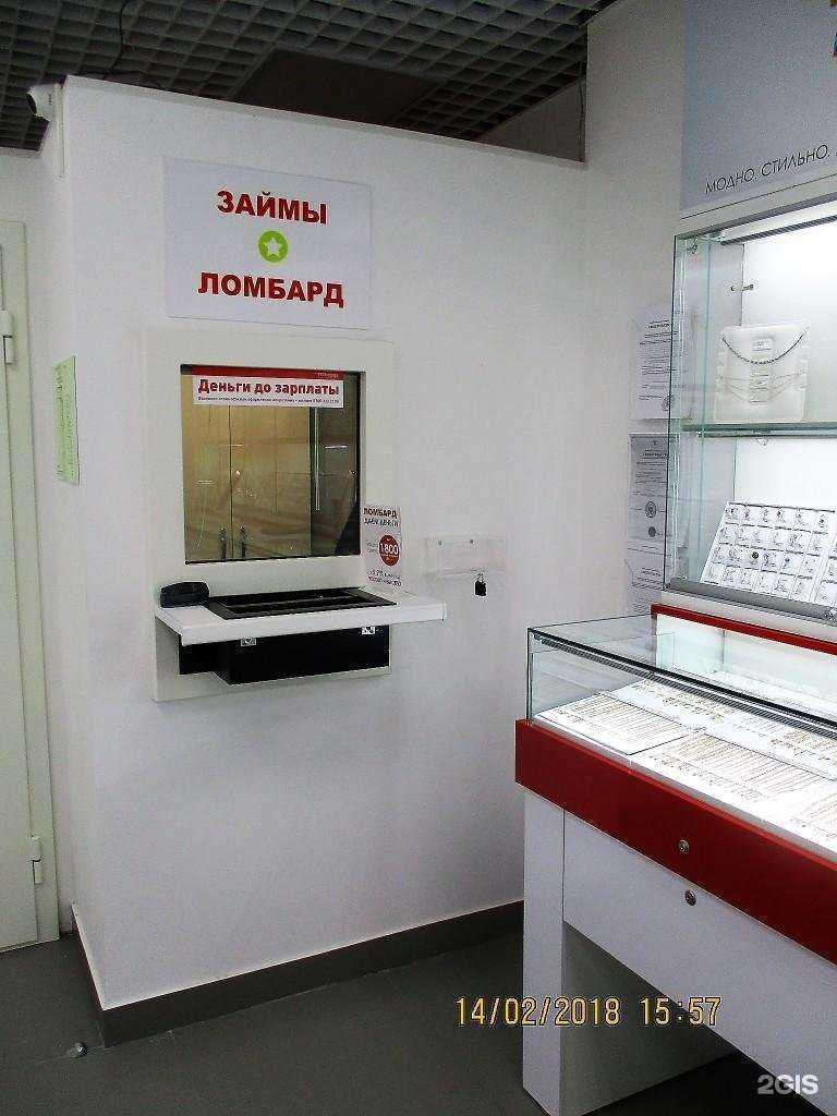 Отзывы на компанию 585*Золотой в г. Курган c фото