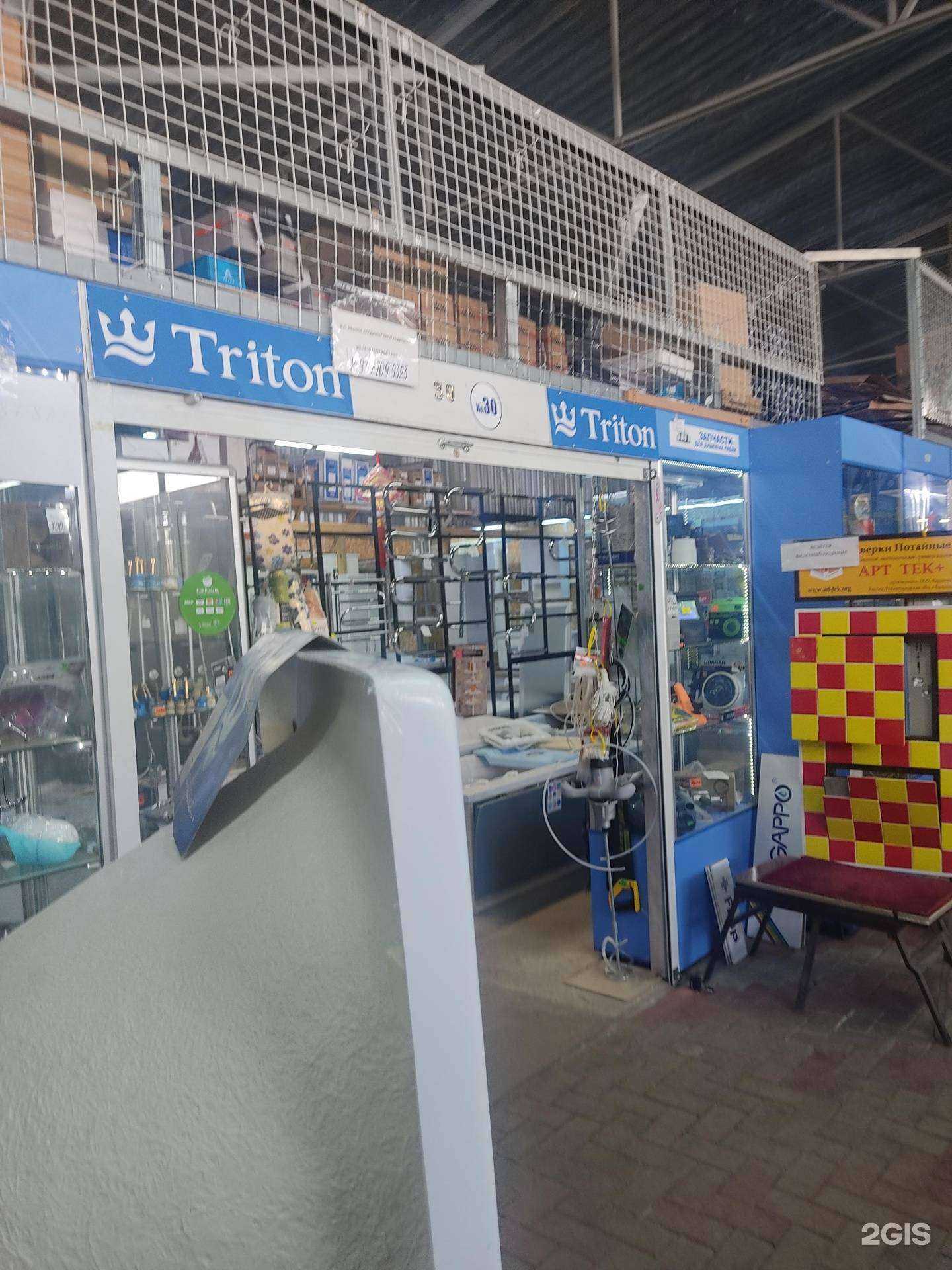 Отзывы на компанию Твоя сантехника в Нижнем Новгороде c фото