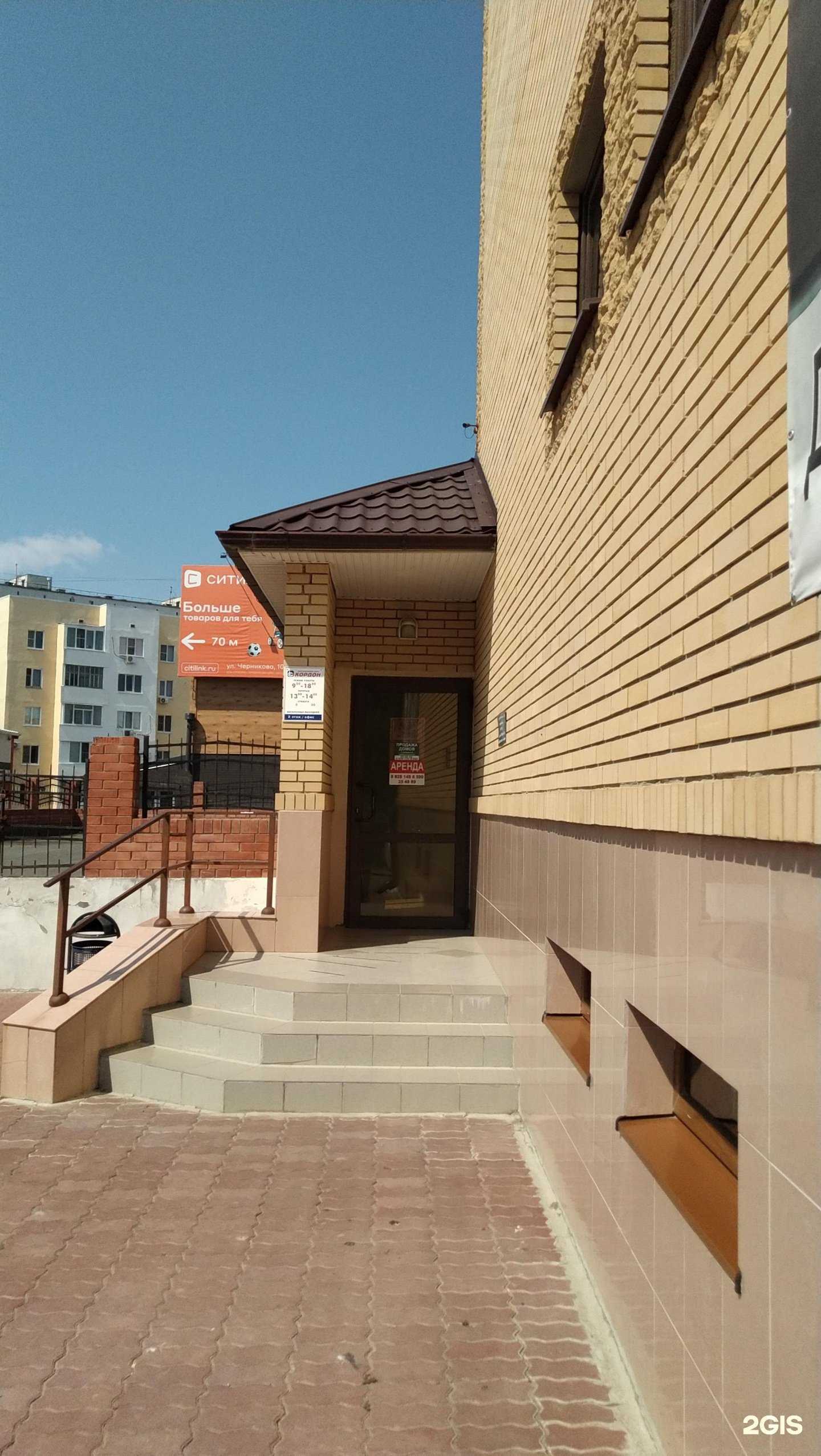 Отзывы на компанию ПКБ в Волгодонске c фото