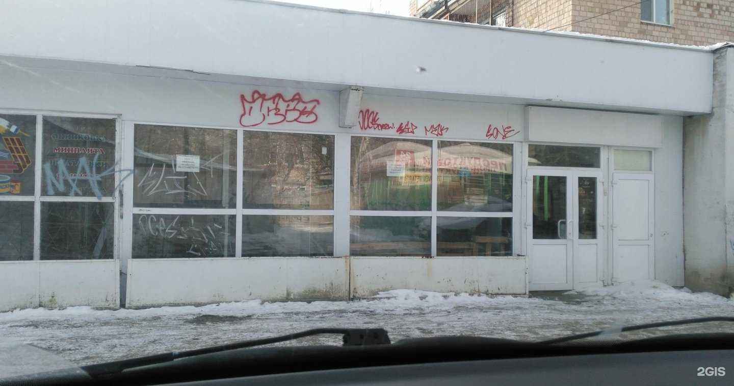 Отзывы на компанию Бих в г. Екатеринбург c фото