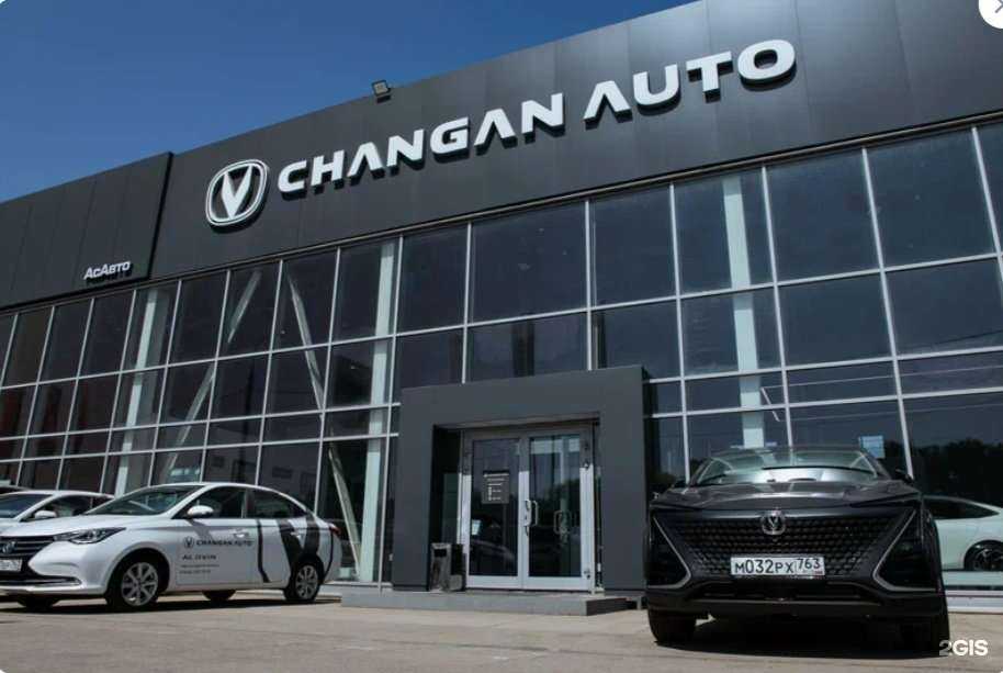 Отзывы на компанию Чанган АТК Моторс Восток в Самаре c фото