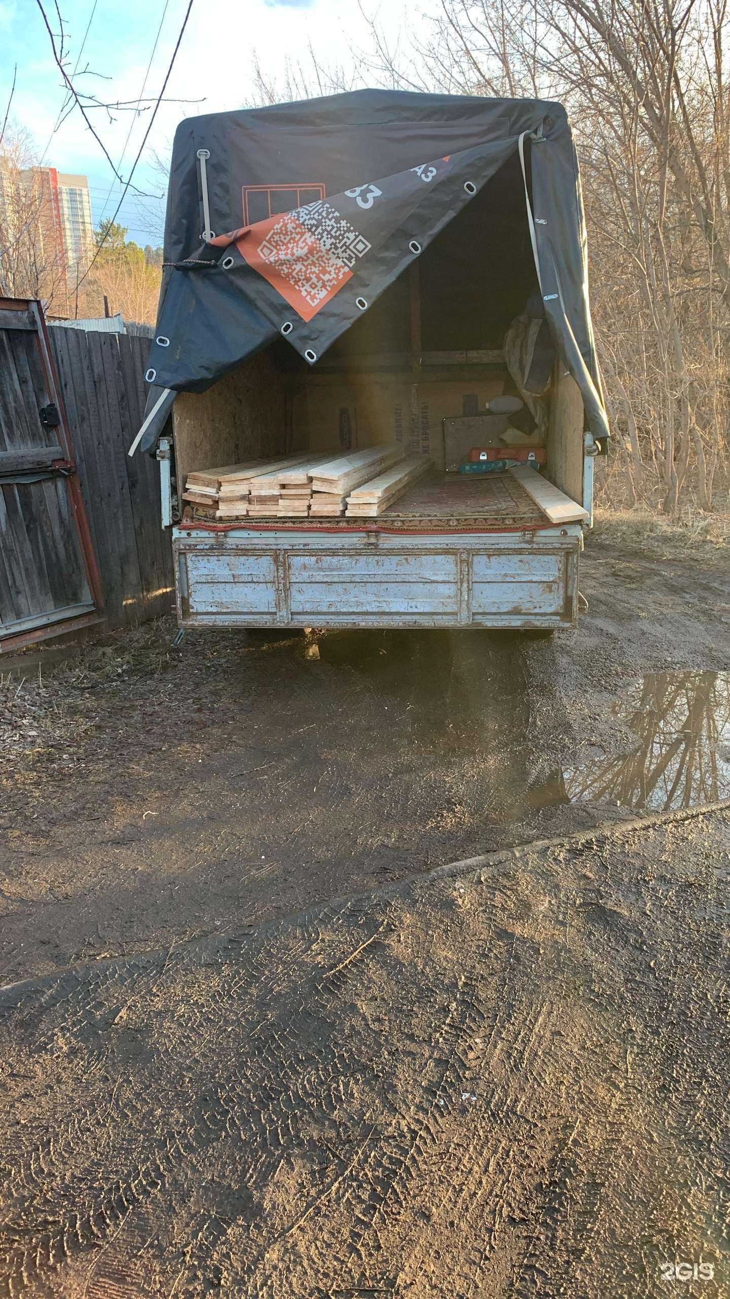 Отзывы на компанию Krasgruzovoz.ru в г. Красноярск c фото