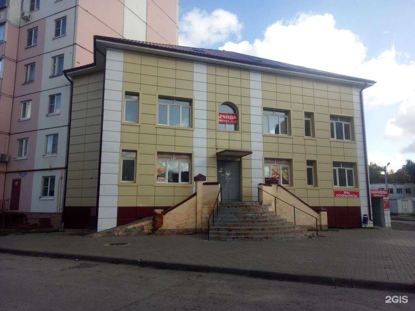 Отзывы на компанию Mb shop в Липецке c фото