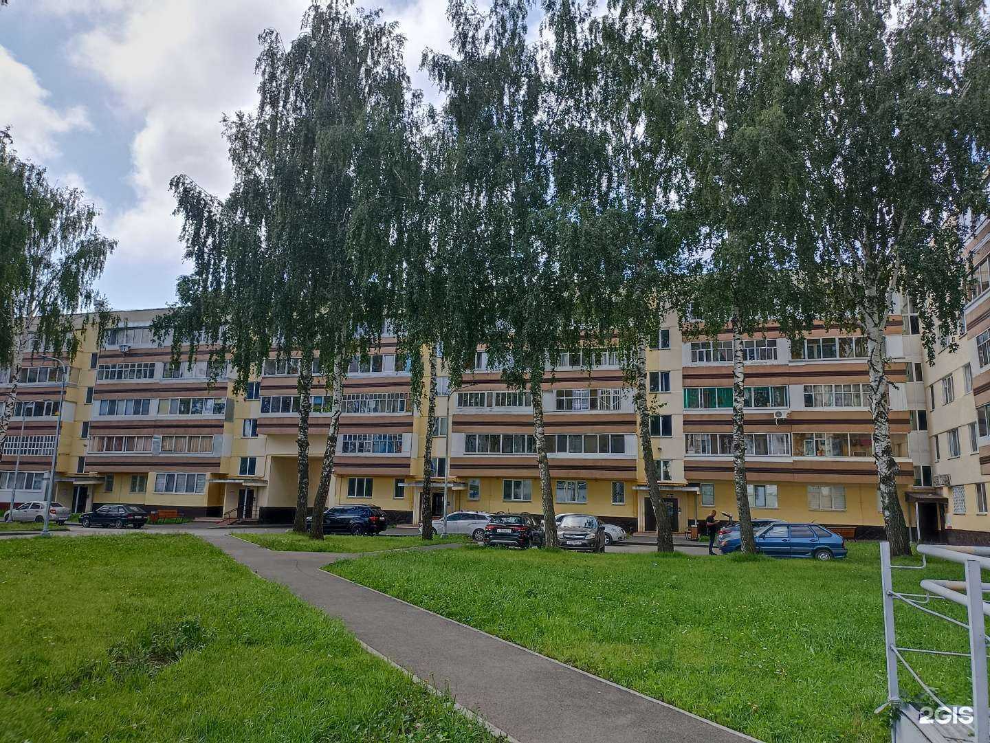 Отзывы на компанию Фармленд в Нижнекамске c фото - фотография 2 из 2