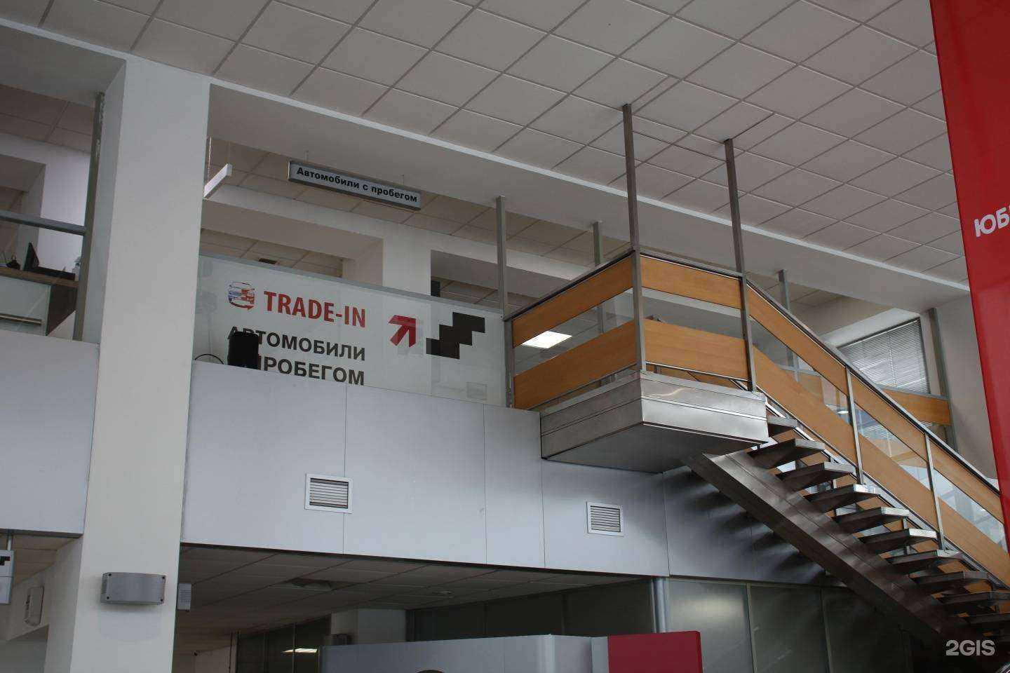 Отзывы на компанию Регинас Профи в г. Челябинск c фото