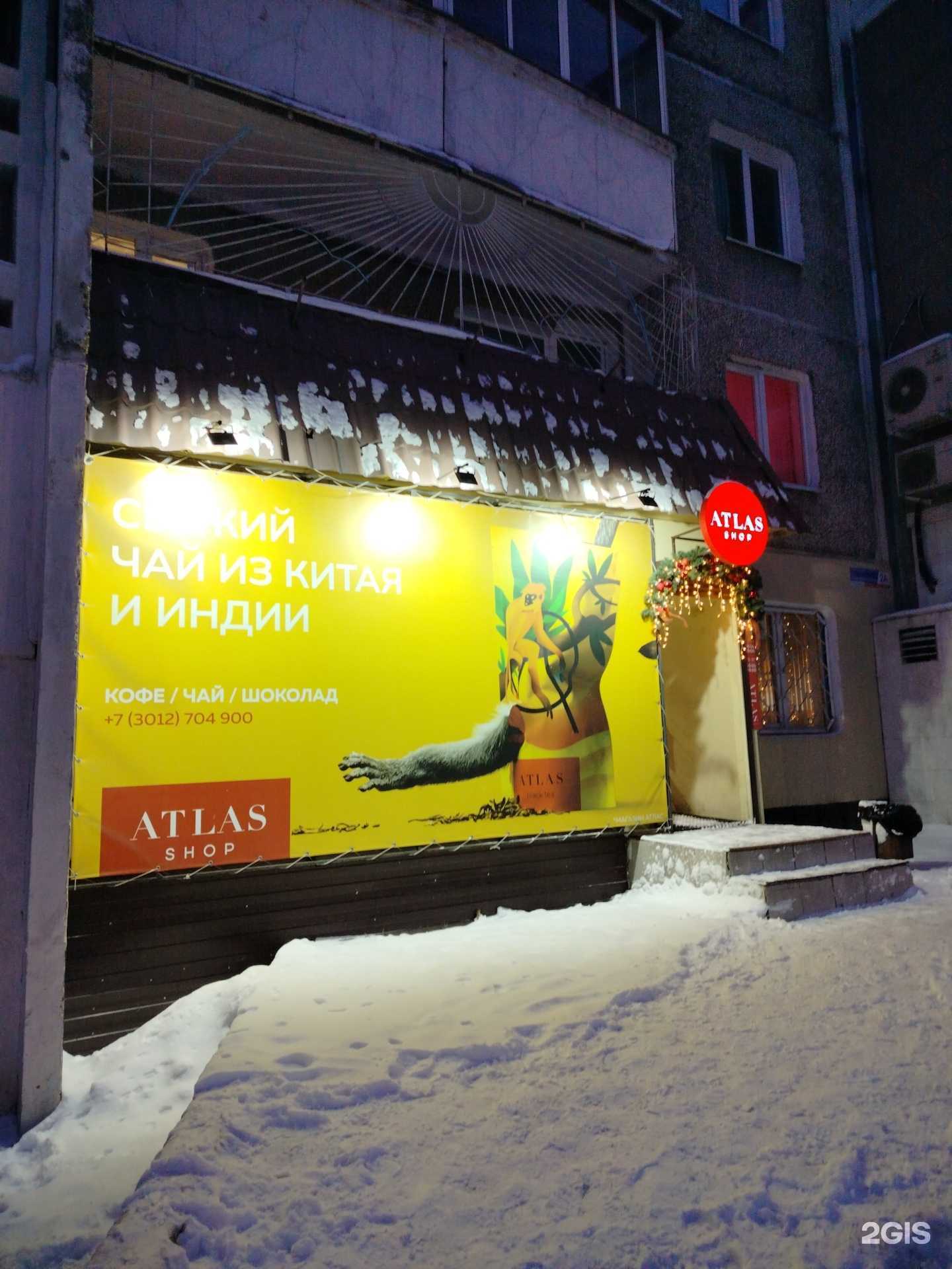 Отзывы на компанию Партнер в Улан-Удэ c фото