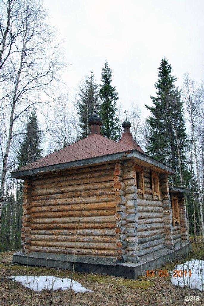 Отзывы на компанию Лесная в Мурманске c фото