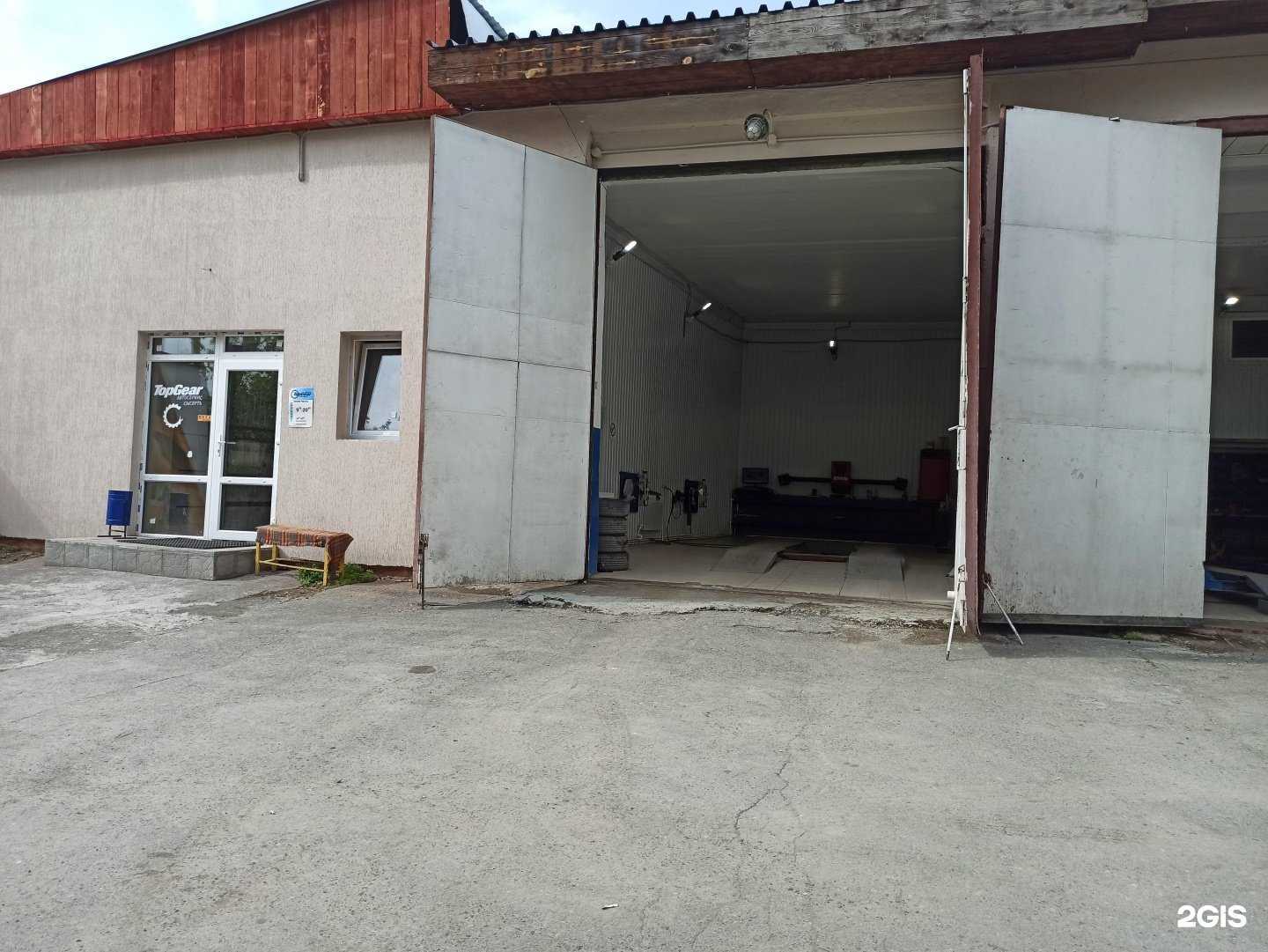 Отзывы на компанию TopGear в г. Сысерть c фото